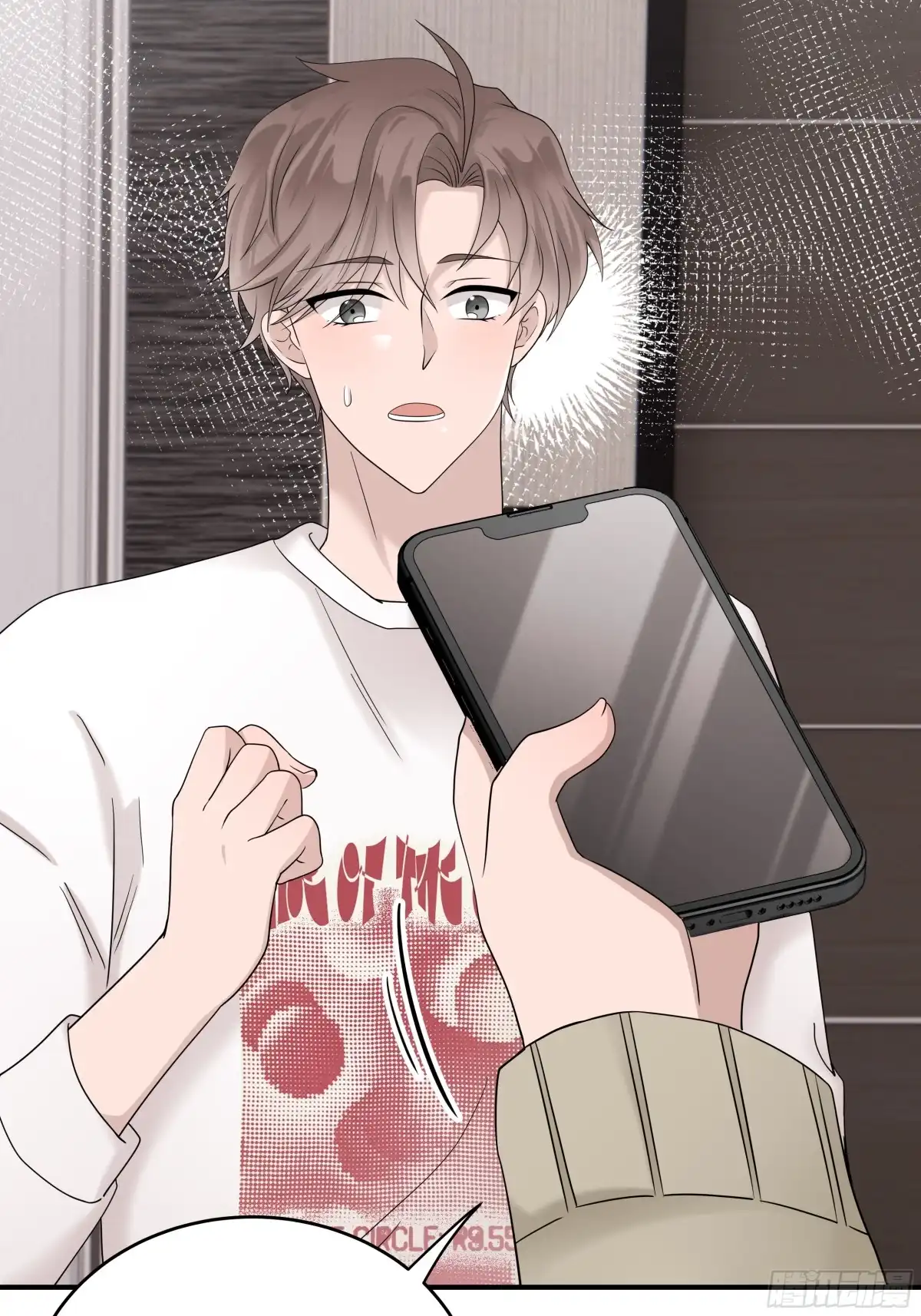 《非卖品》54.第54话 第25页