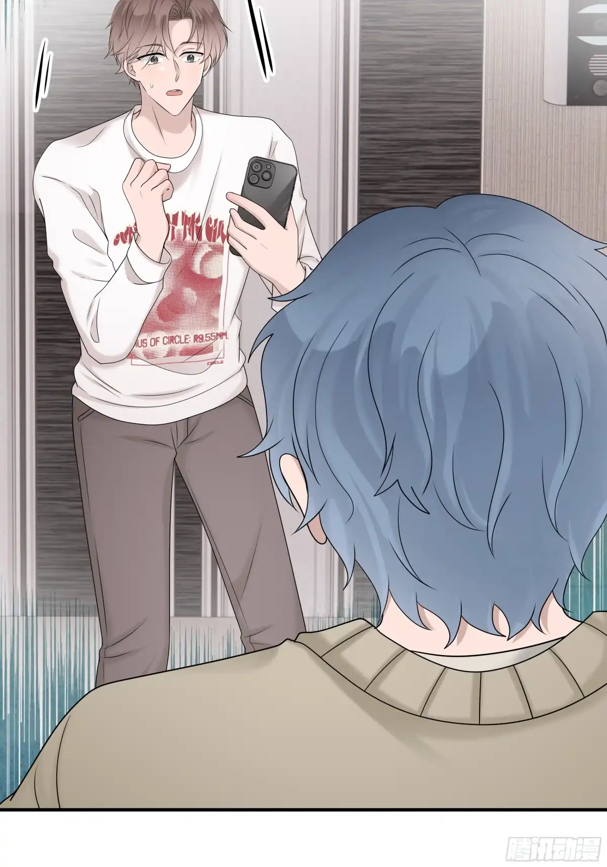 《非卖品》54.第54话 第34页