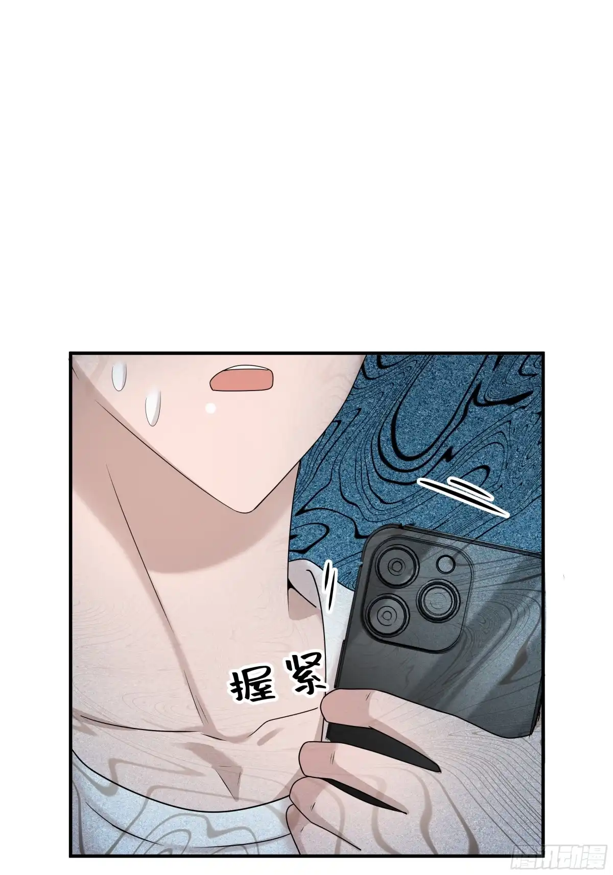 《非卖品》54.第54话 第35页