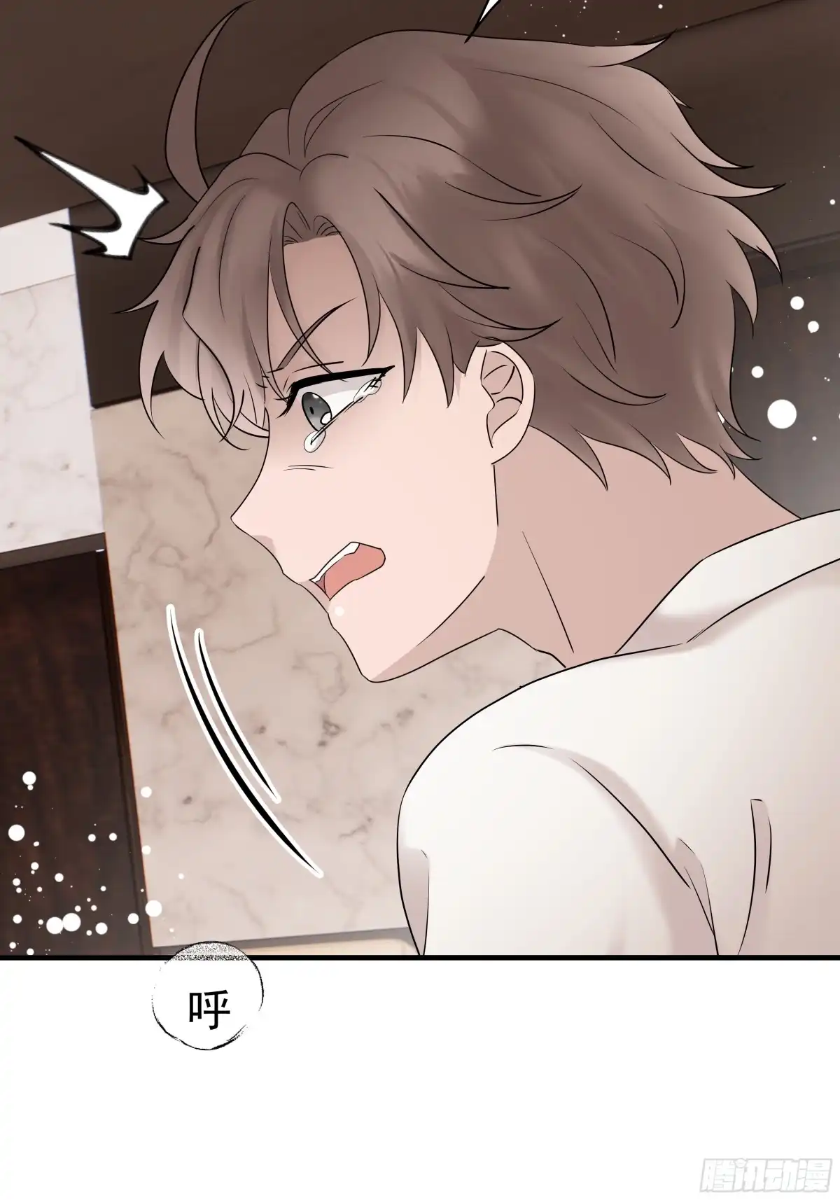 《非卖品》54.第54话 第48页