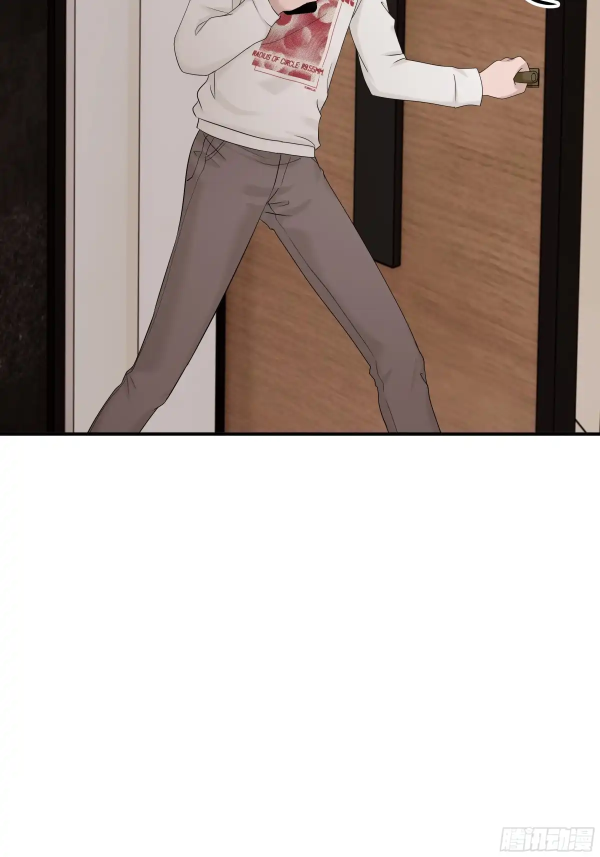 《非卖品》54.第54话 第12页
