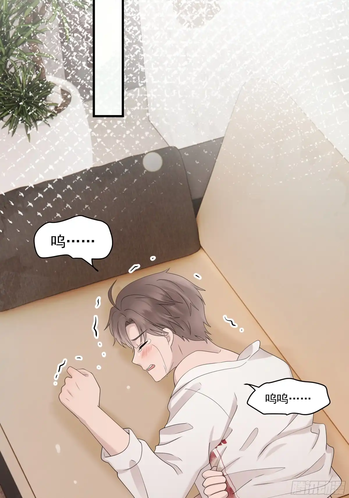 《非卖品》55.第55话 第60页