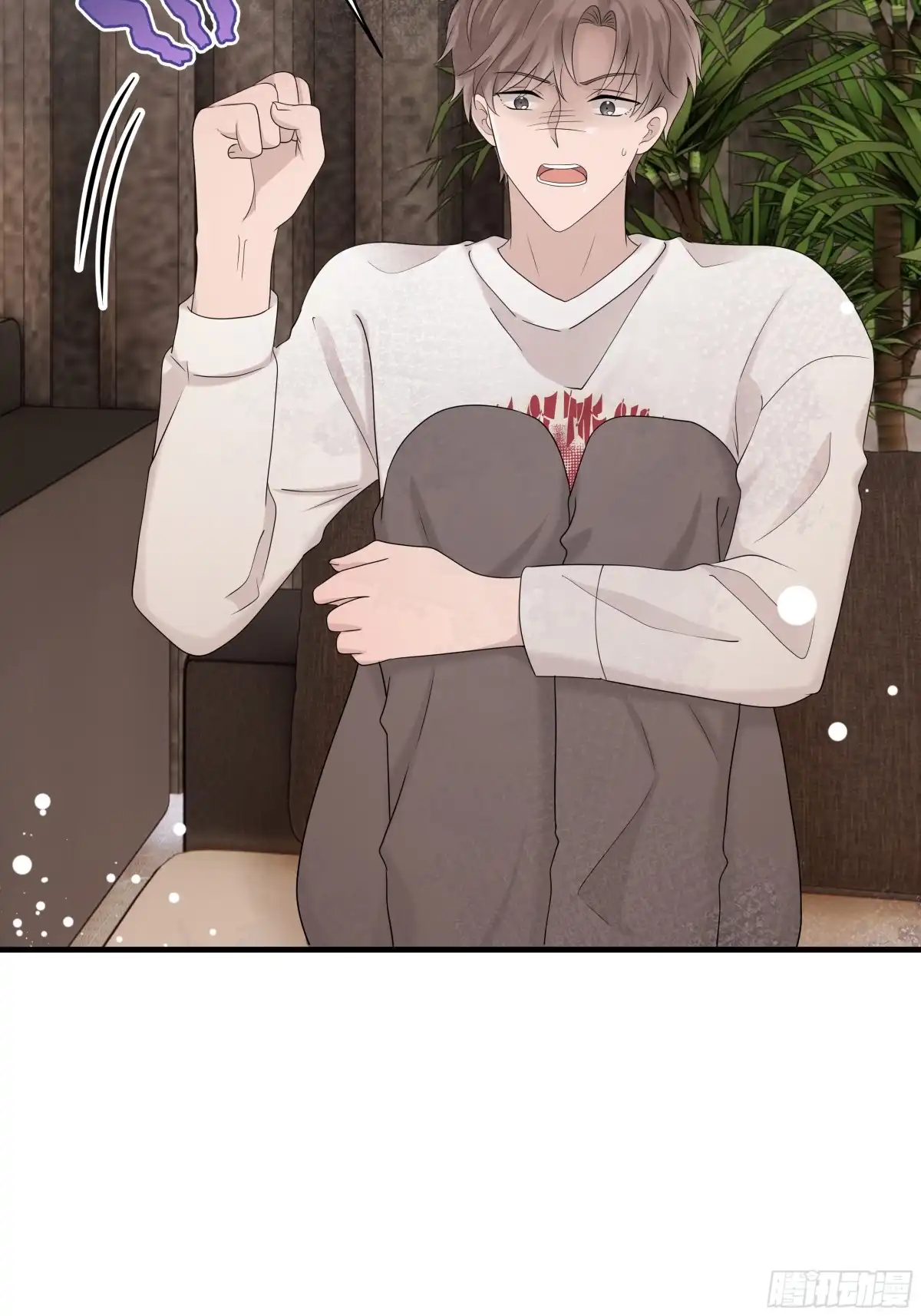 《非卖品》55.第55话 第14页