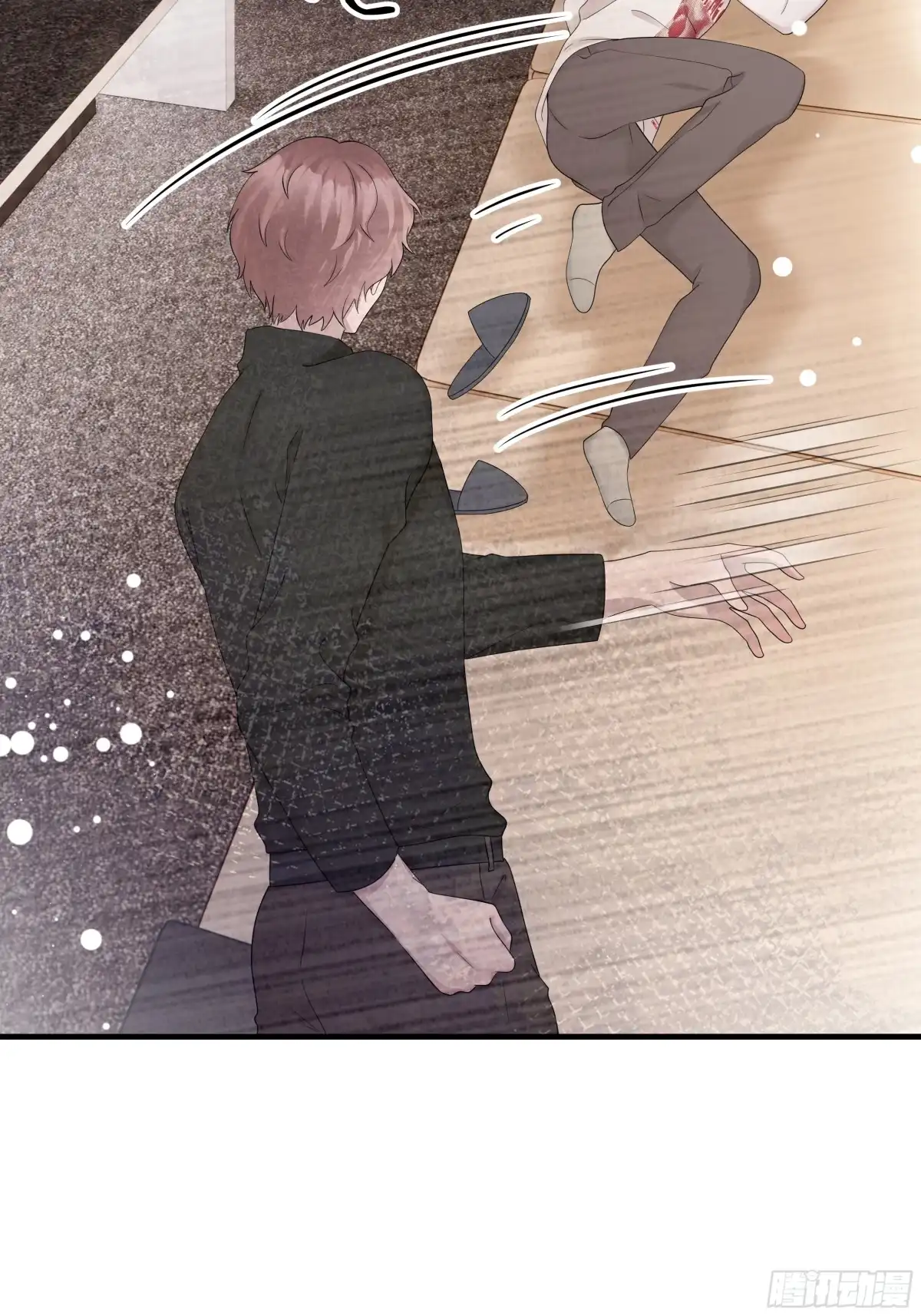 《非卖品》55.第55话 第11页