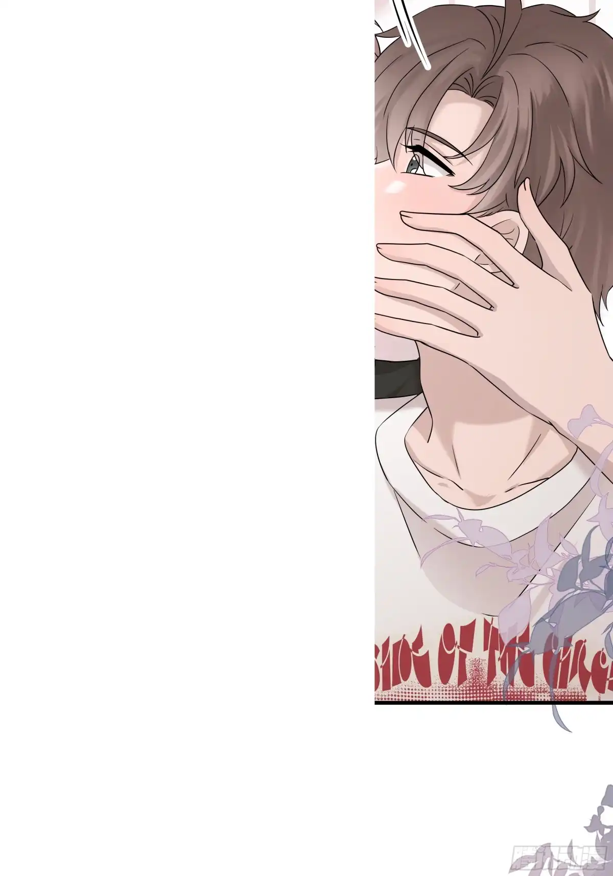 《非卖品》55.第55话 第34页