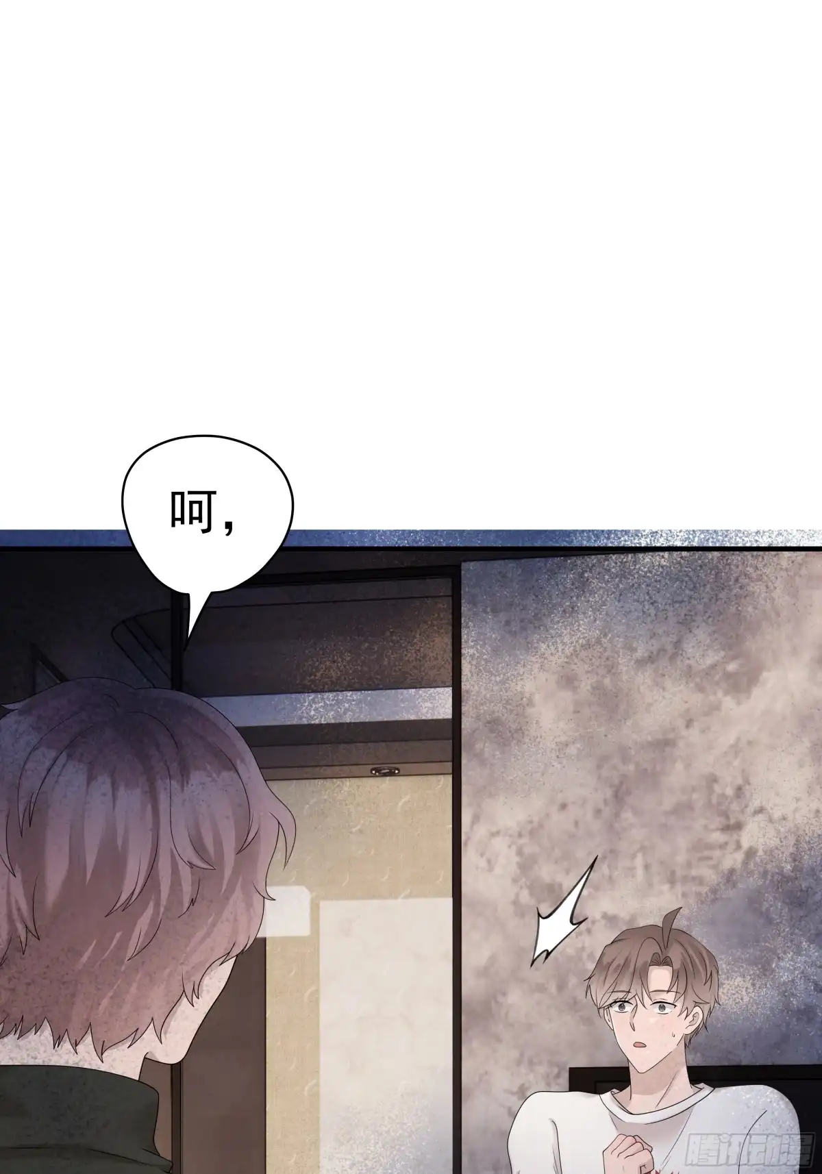 《非卖品》55.第55话 第1页