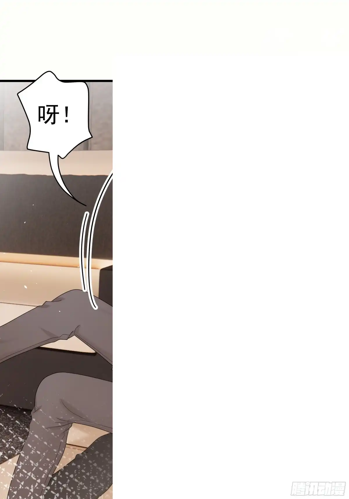 《非卖品》55.第55话 第55页