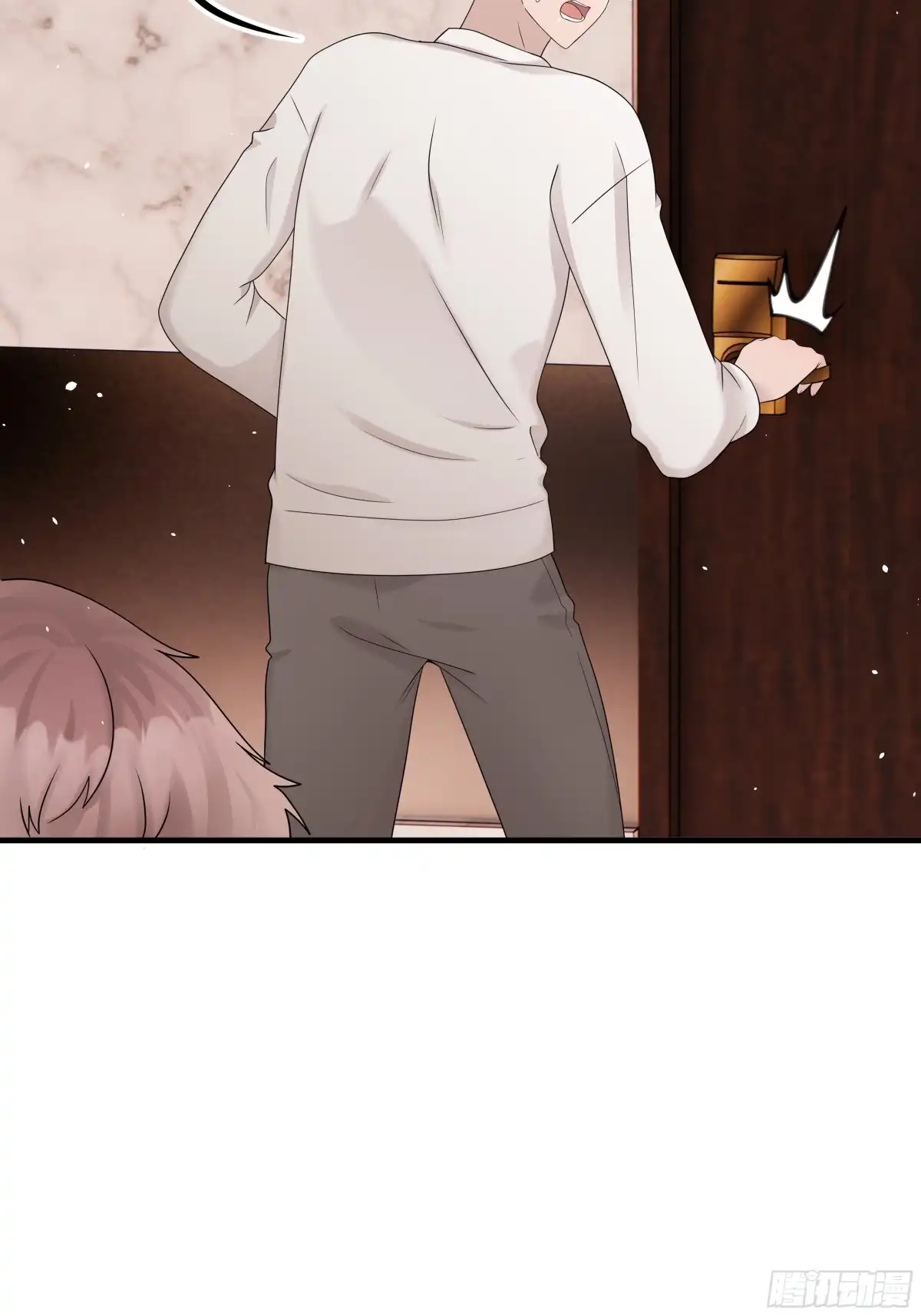 《非卖品》55.第55话 第7页