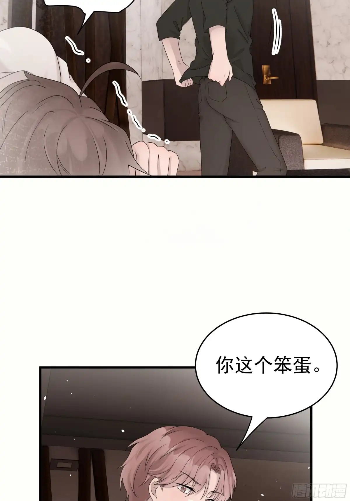 《非卖品》55.第55话 第62页
