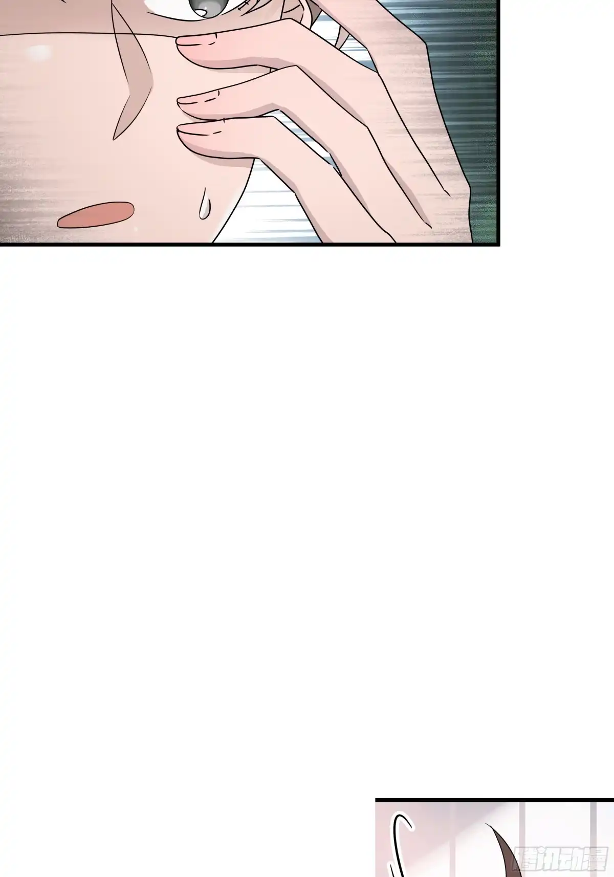 《非卖品》55.第55话 第33页