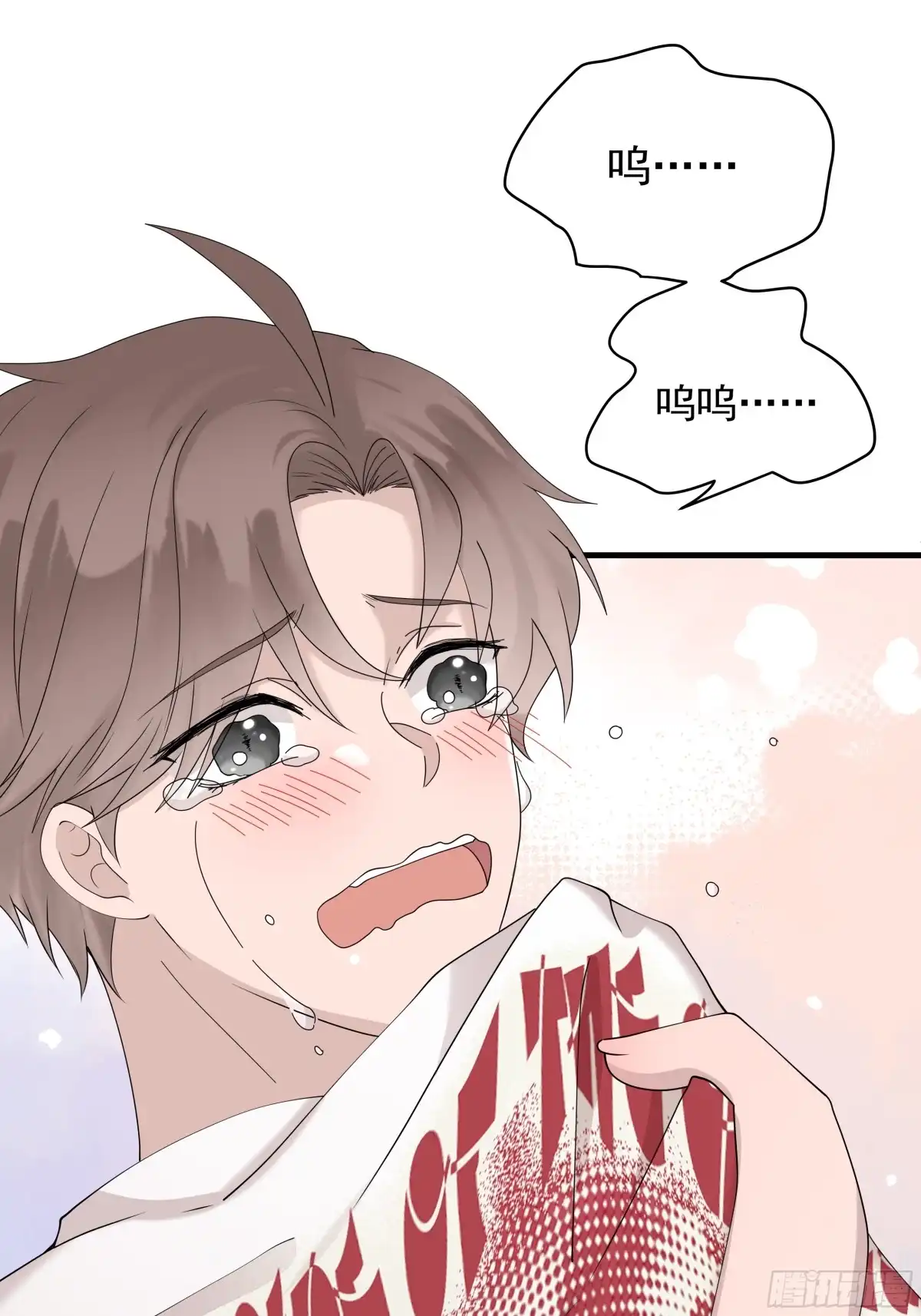 《非卖品》56.第56话 第4页
