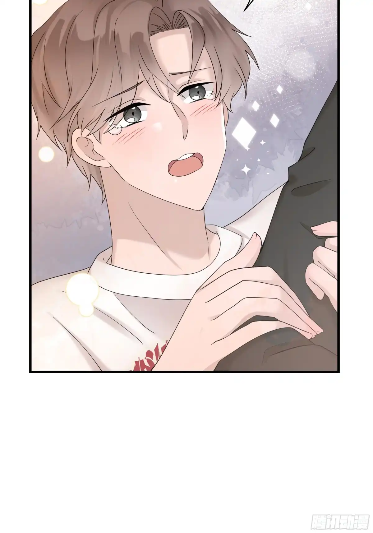 《非卖品》56.第56话 第17页
