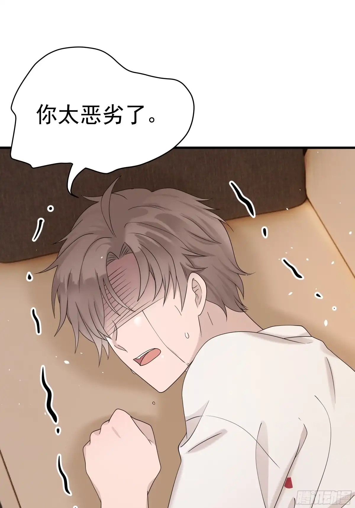 《非卖品》56.第56话 第1页