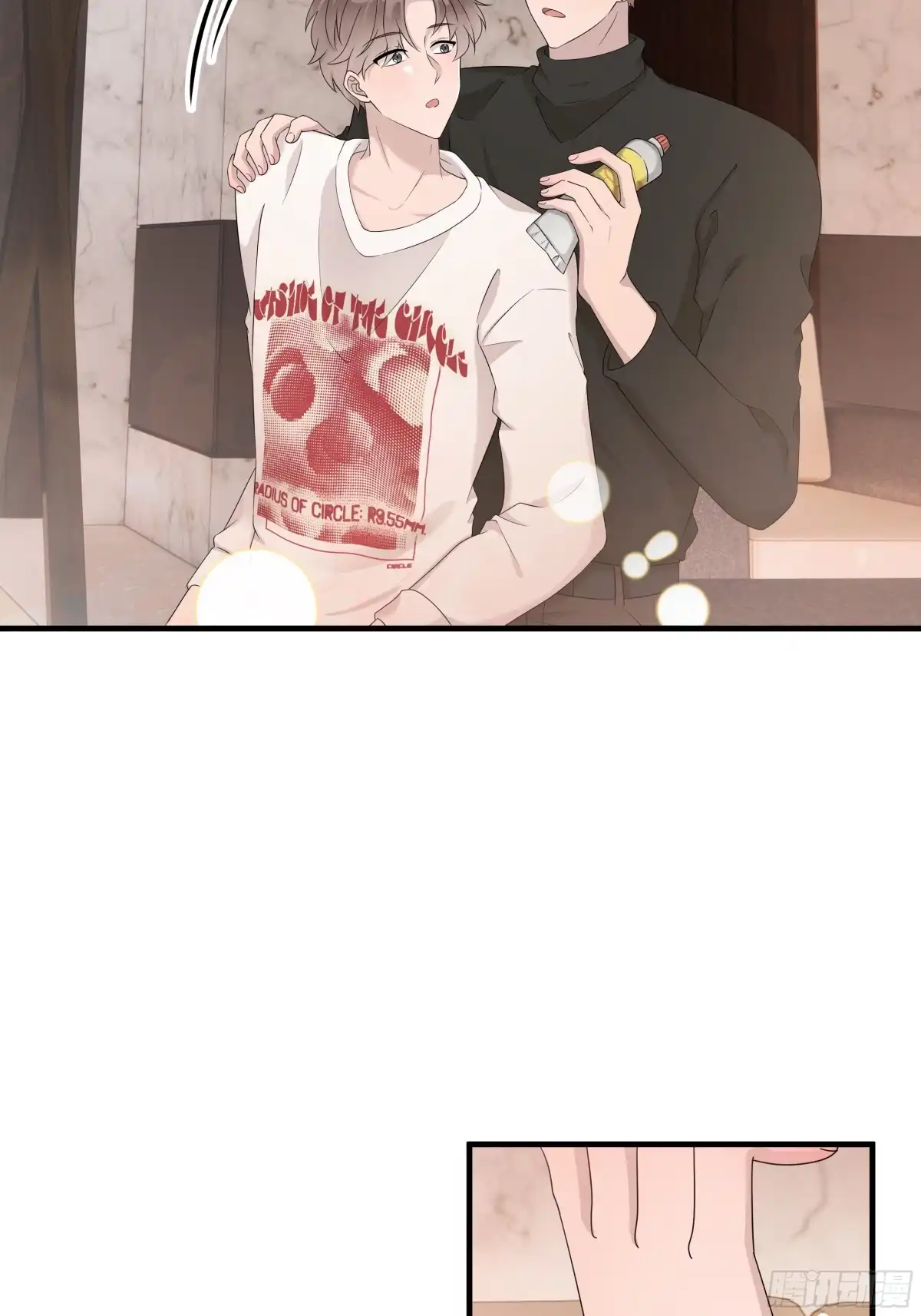 《非卖品》56.第56话 第22页
