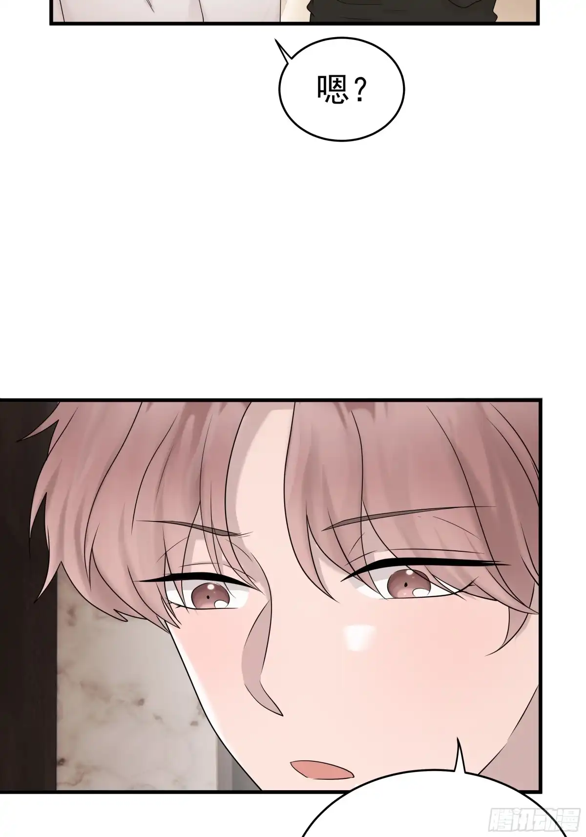 《非卖品》56.第56话 第47页