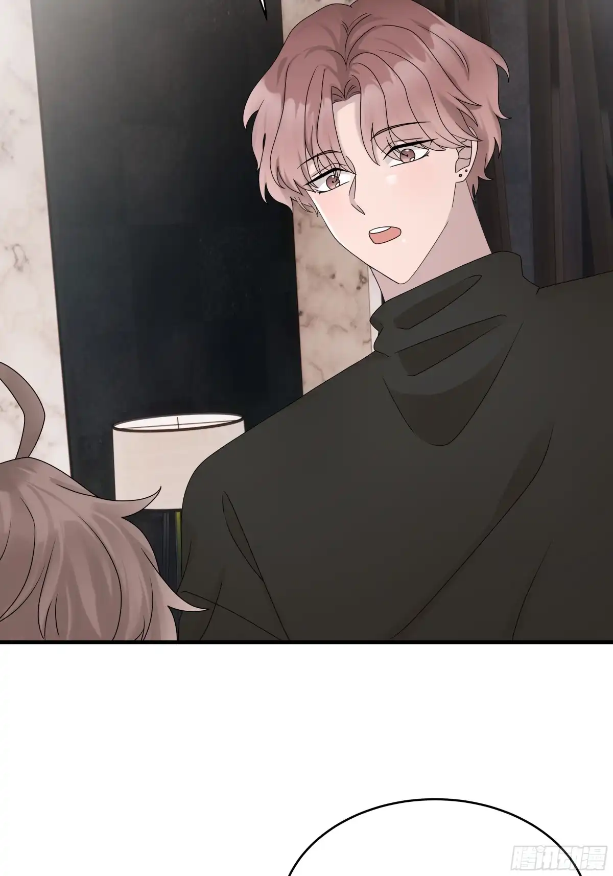 《非卖品》57.第57话 第3页
