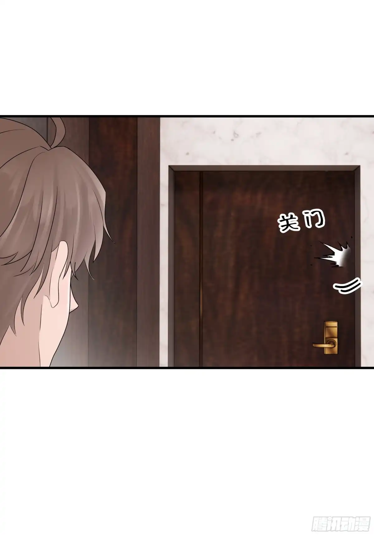 《非卖品》57.第57话 第28页