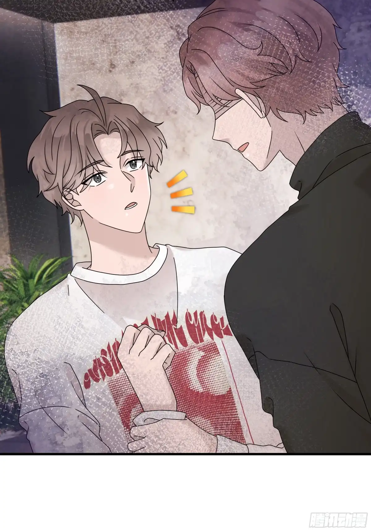 《非卖品》57.第57话 第7页