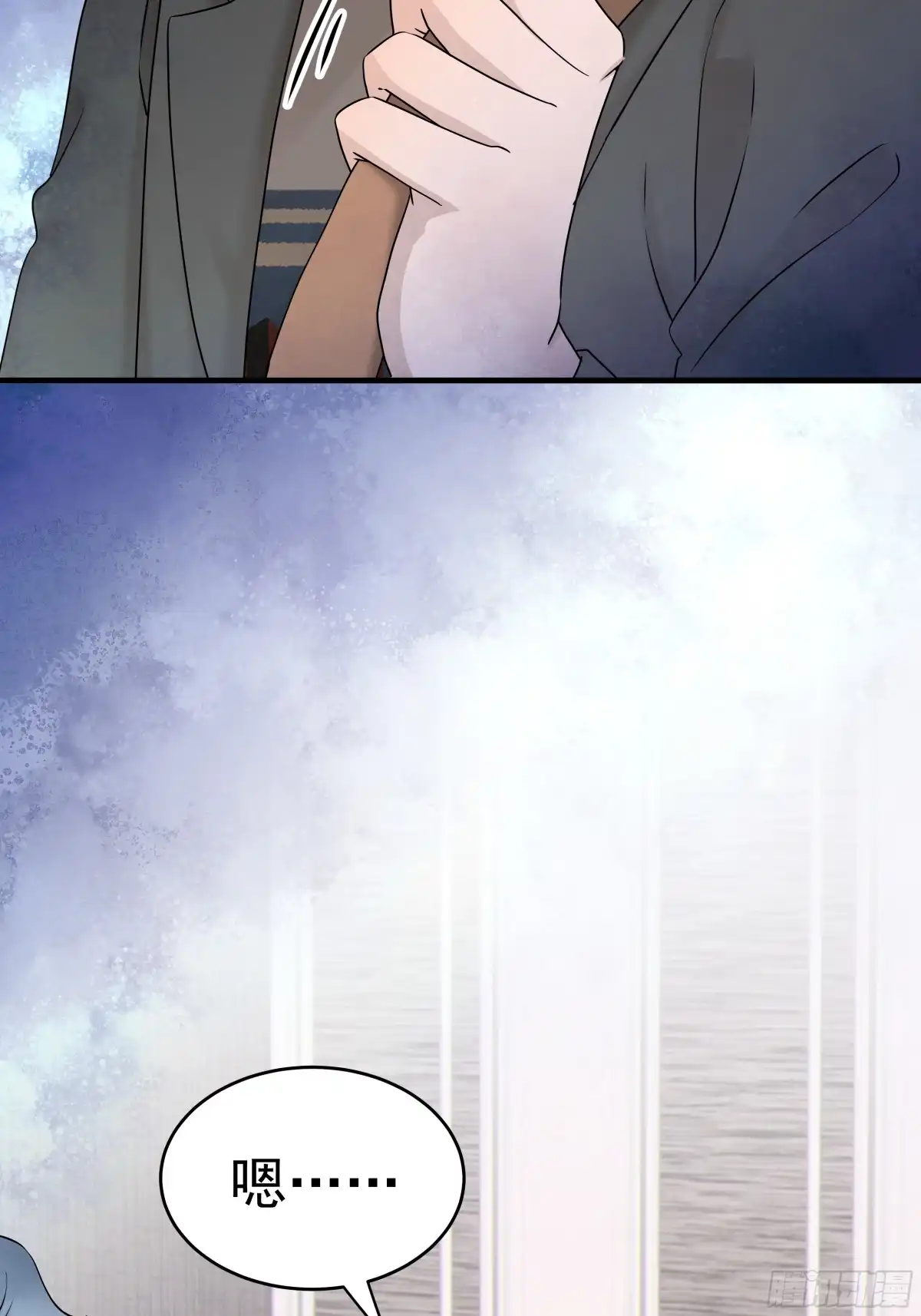 《非卖品》58.第58话 第13页