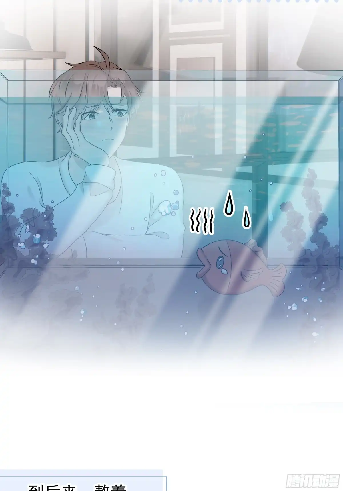 《非卖品》58.第58话 第43页