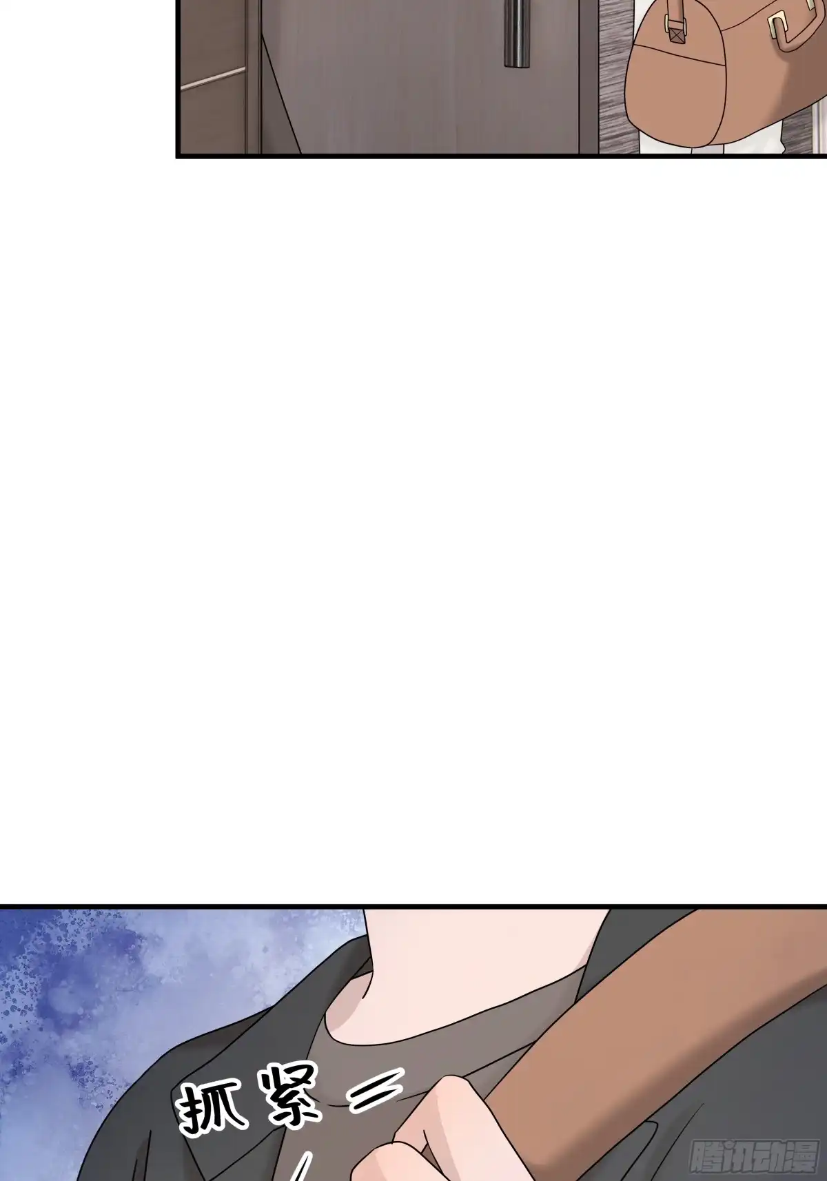 《非卖品》58.第58话 第12页