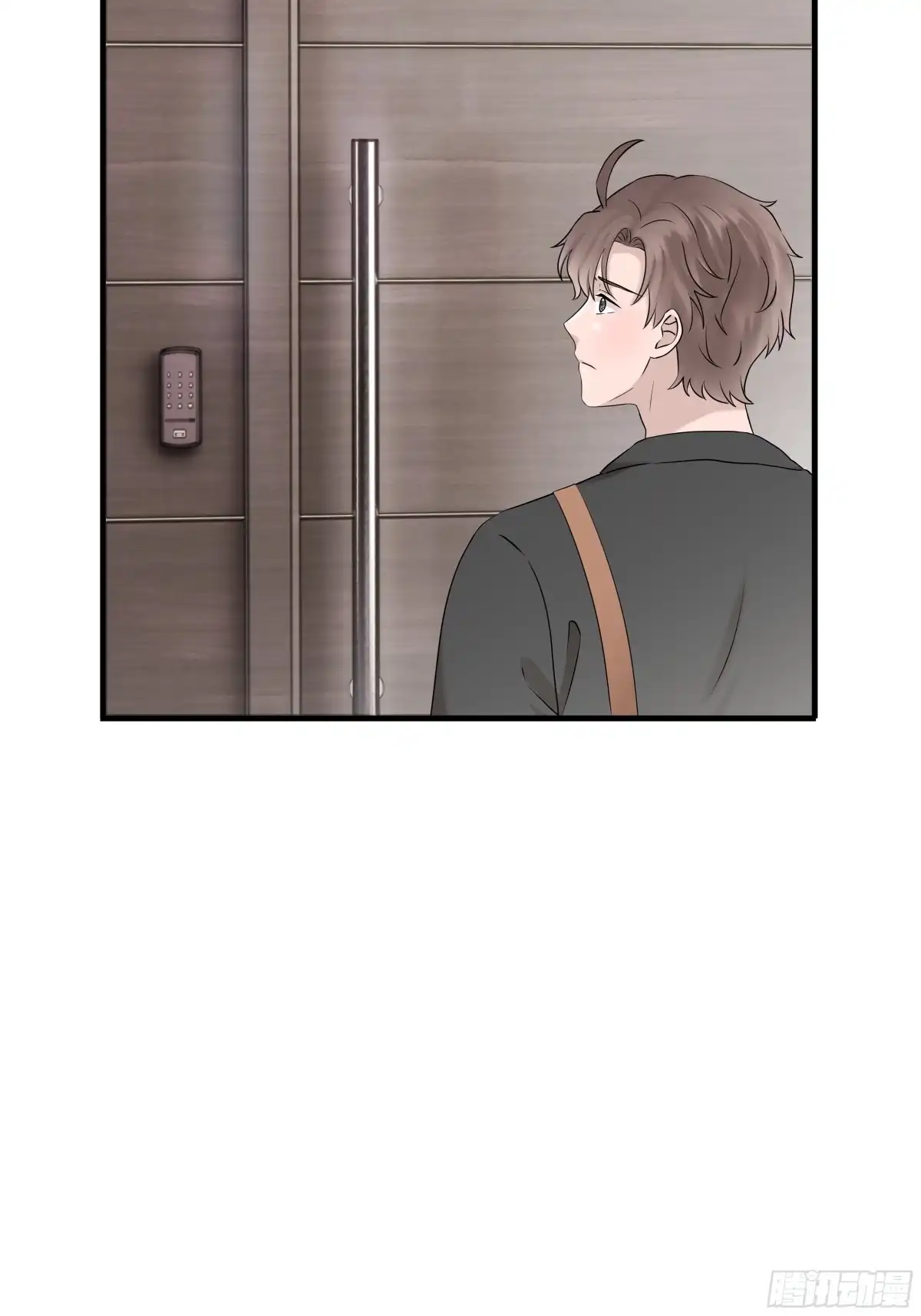 《非卖品》58.第58话 第4页