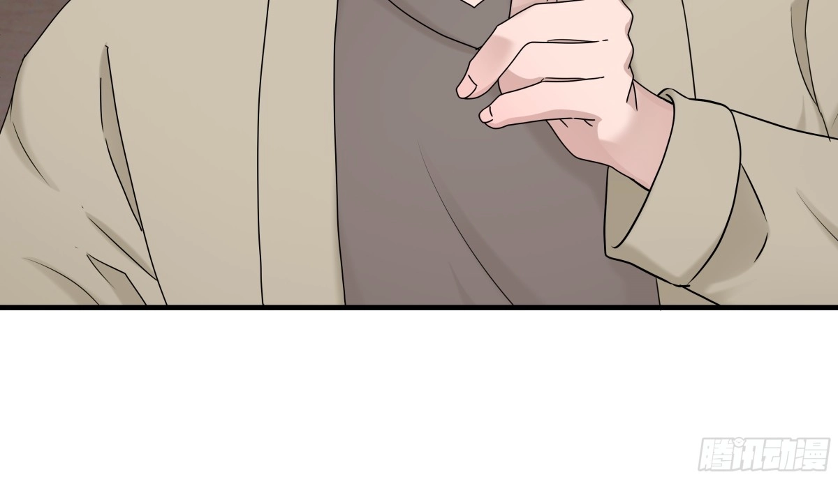 《非卖品》58.第58话 第9页
