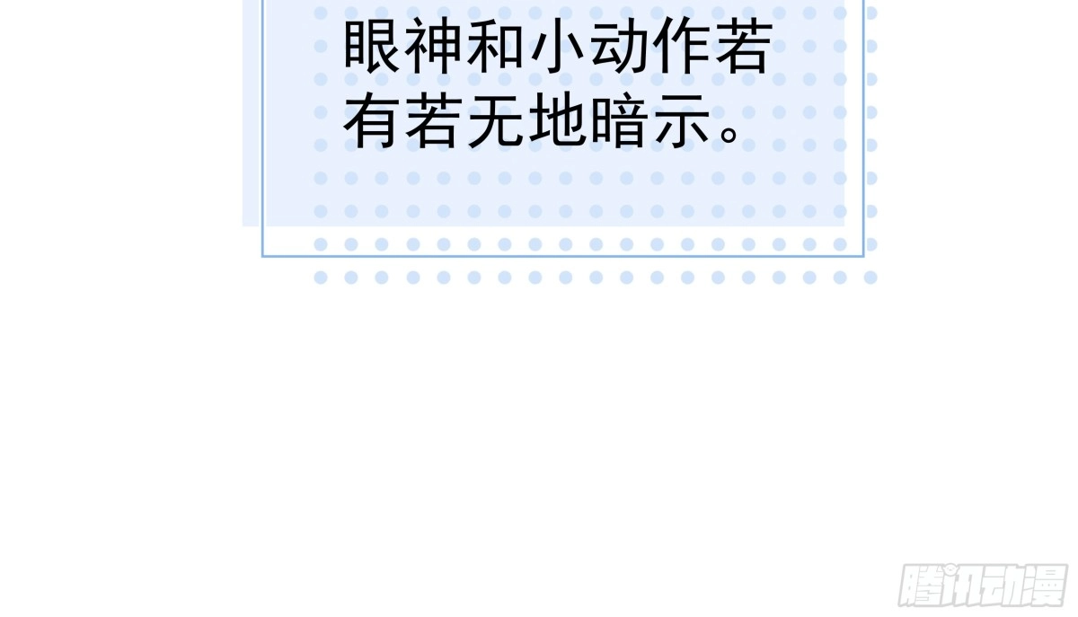 《非卖品》58.第58话 第27页