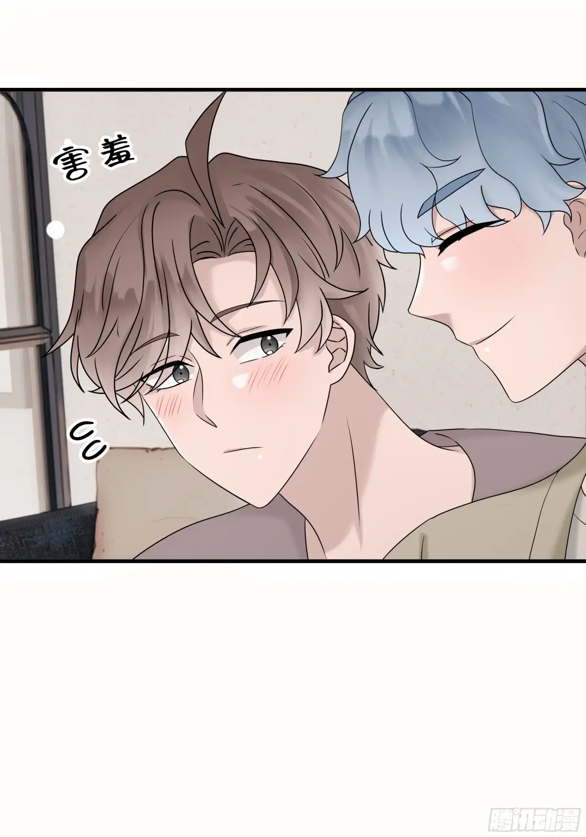 《非卖品》58.第58话 第25页