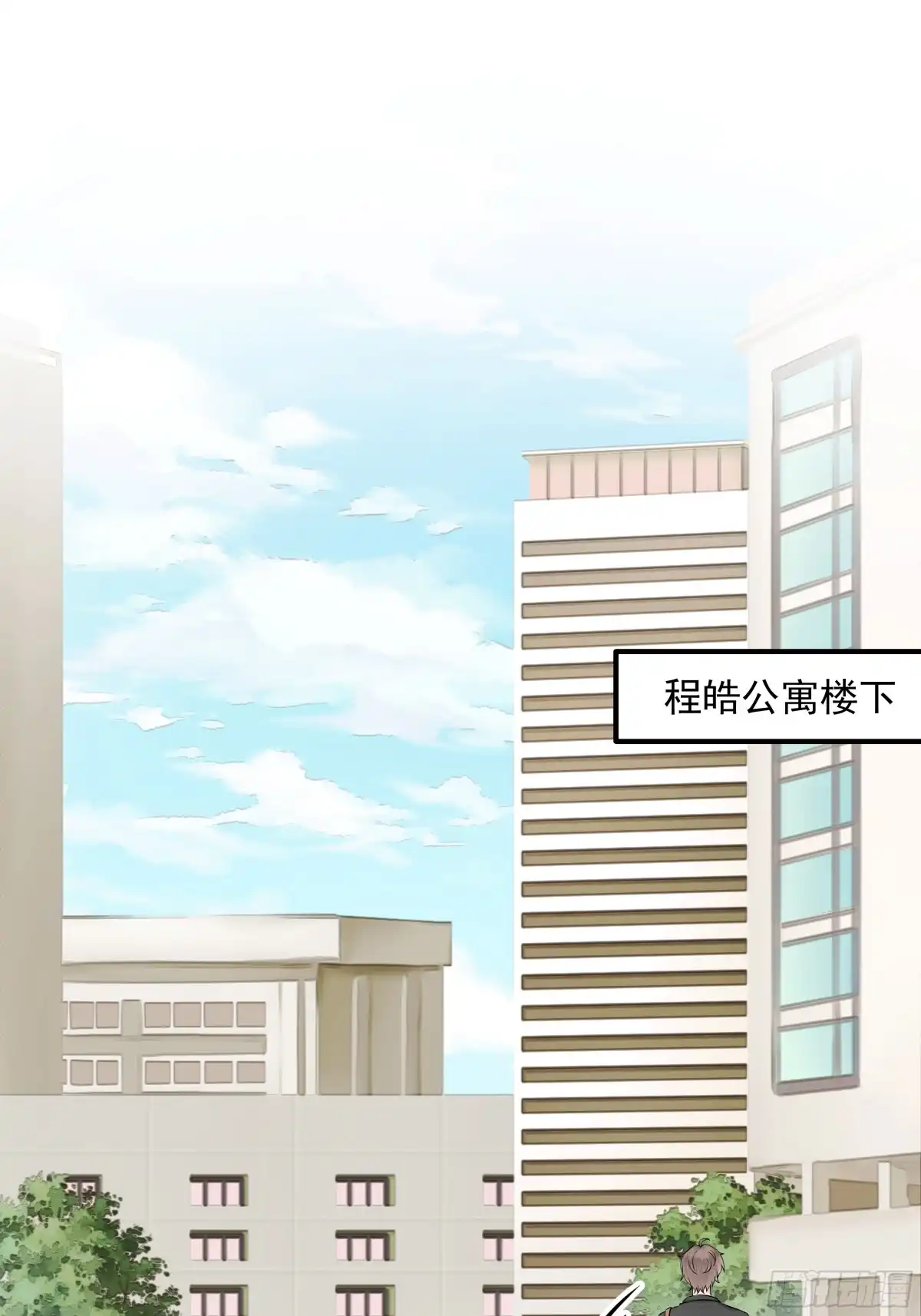 《非卖品》58.第58话 第1页