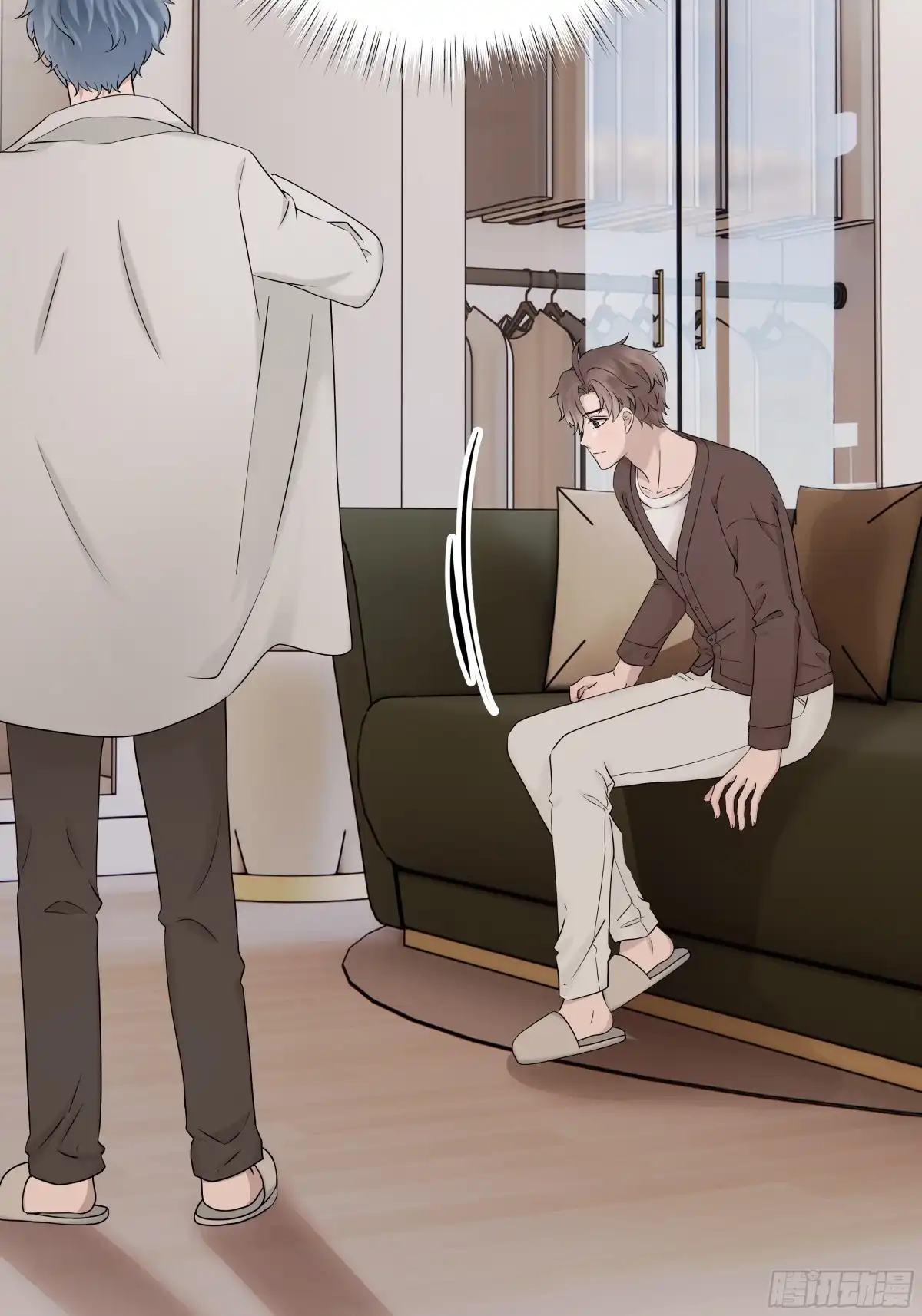 《非卖品》58.第58话 第40页