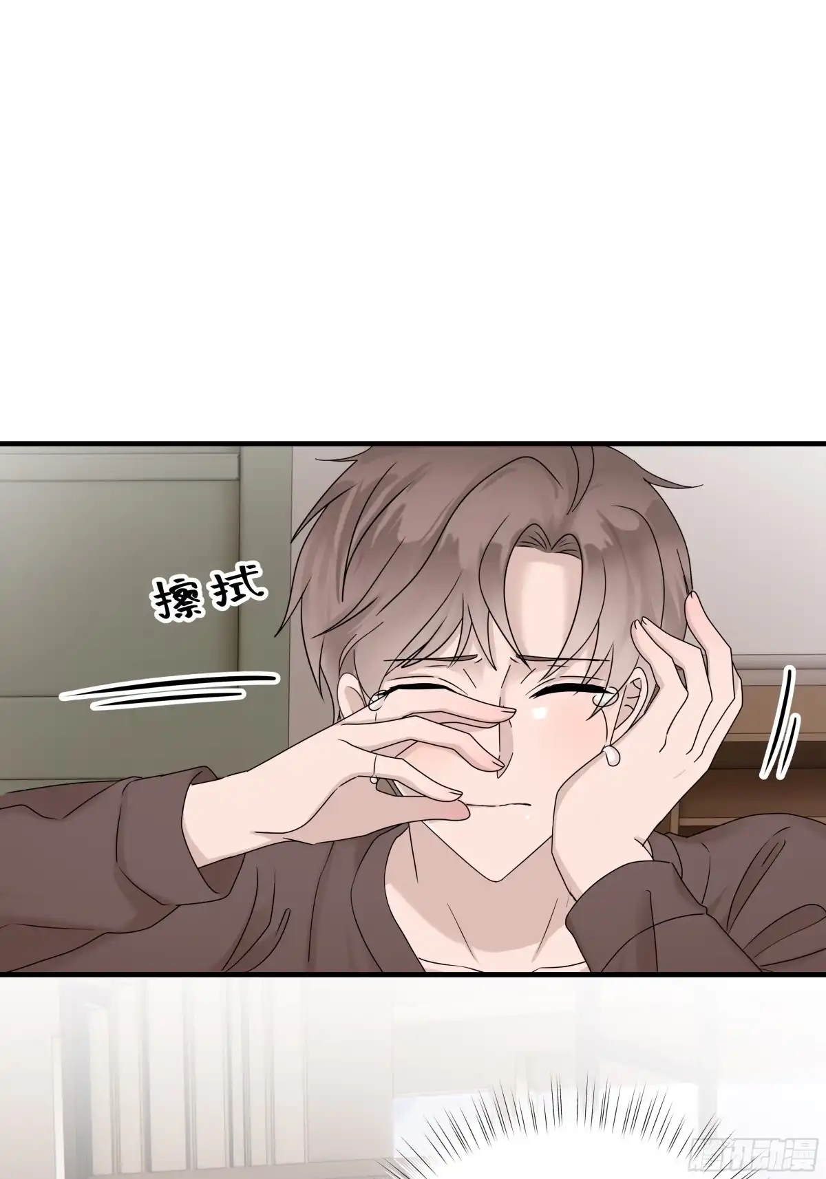 《非卖品》59.第59话 第28页