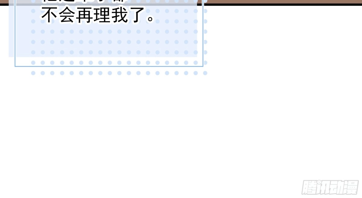 《非卖品》59.第59话 第27页
