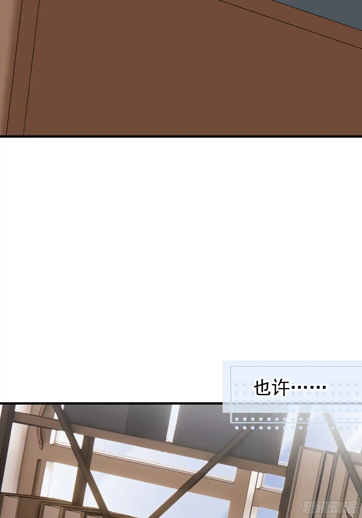 《非卖品》59.第59话 第25页