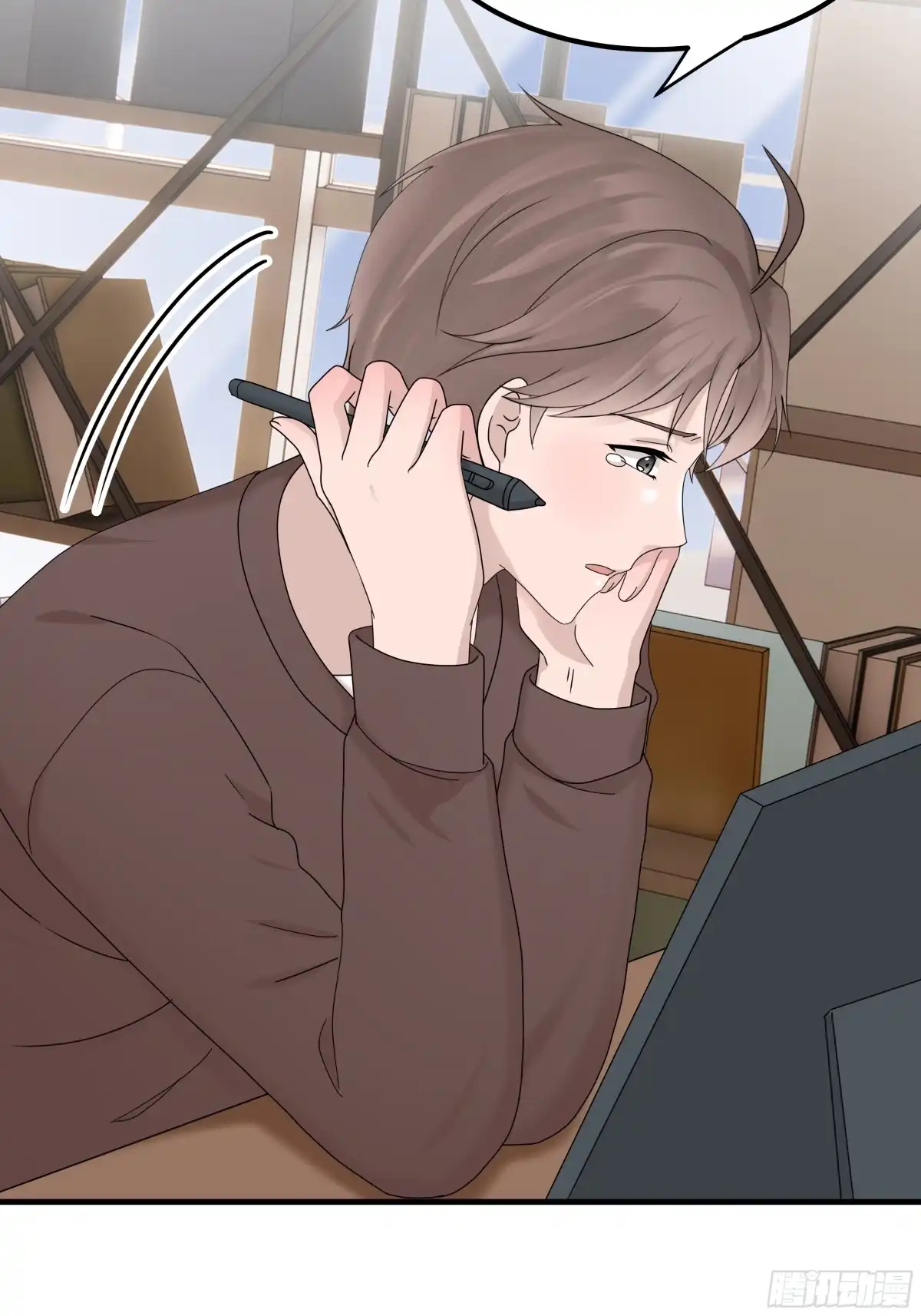 《非卖品》59.第59话 第23页