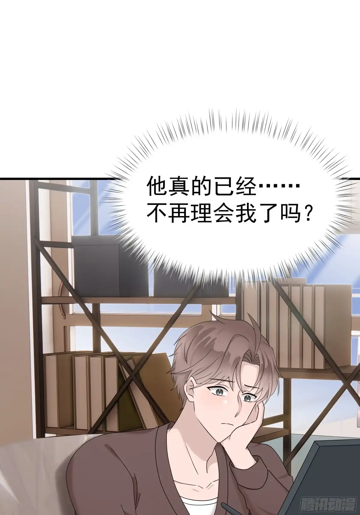 《非卖品》59.第59话 第19页