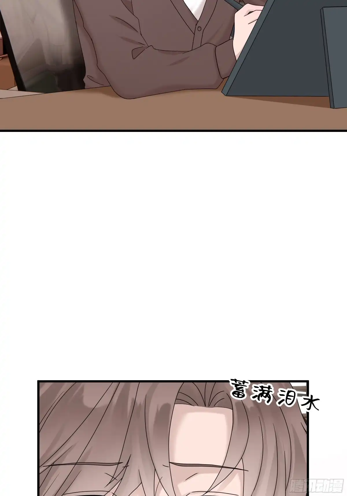 《非卖品》59.第59话 第20页