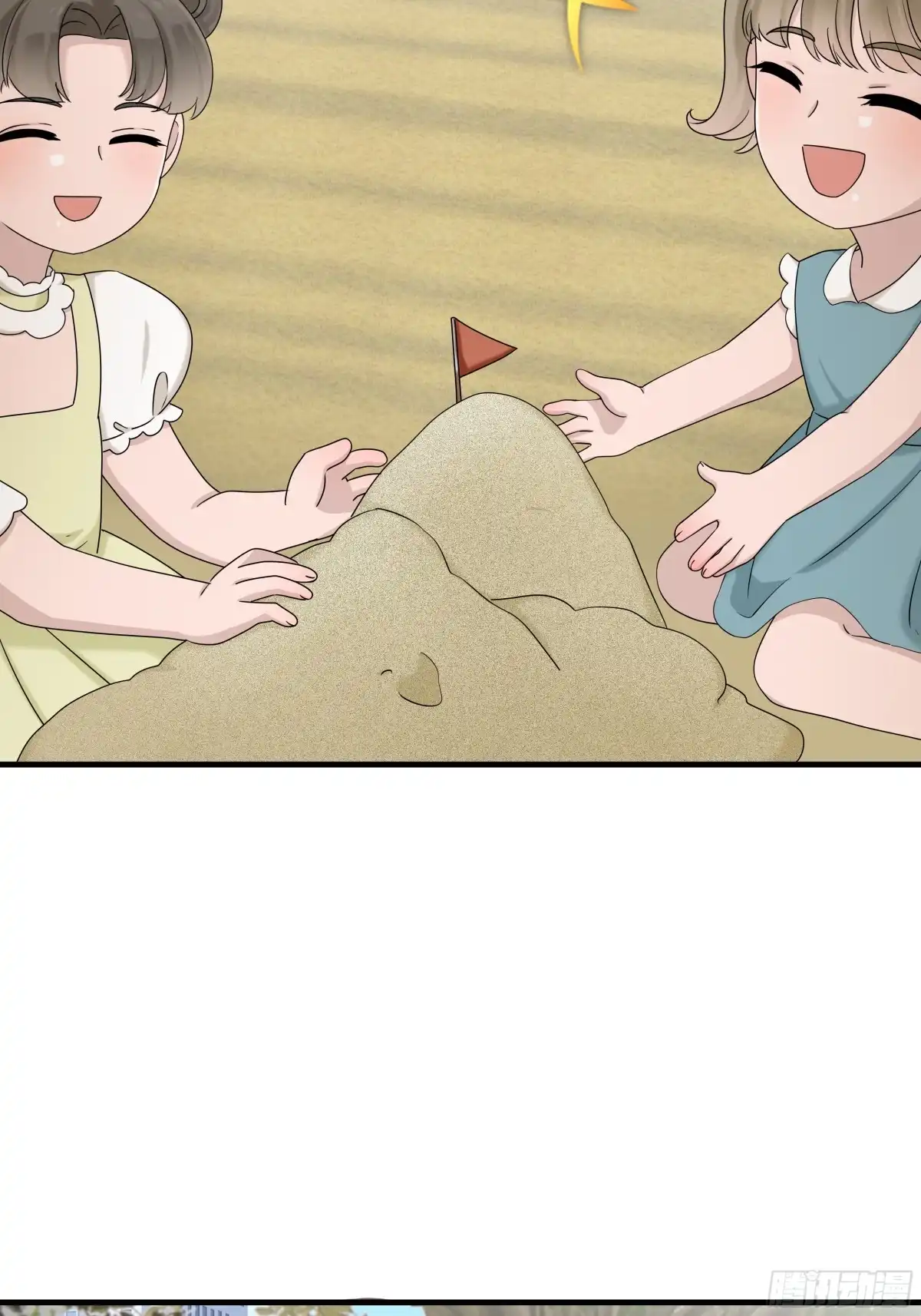 《非卖品》59.第59话 第33页