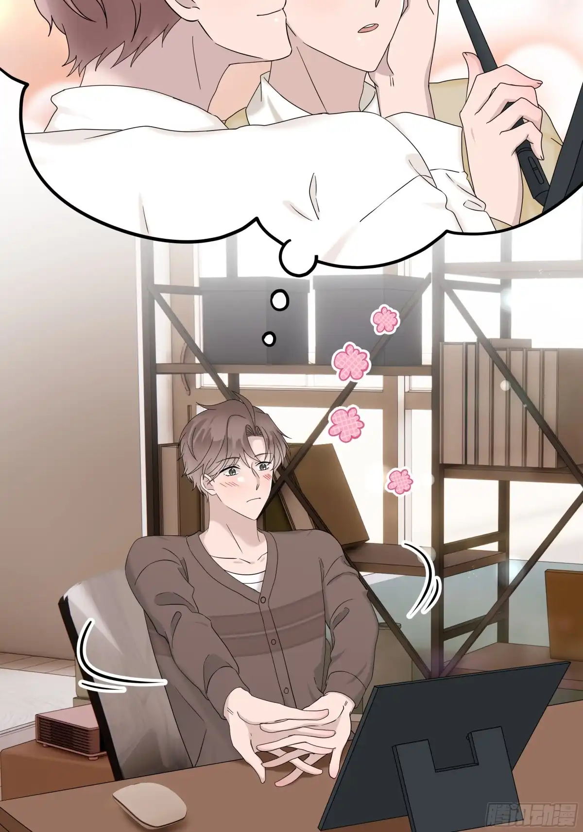 《非卖品》59.第59话 第53页