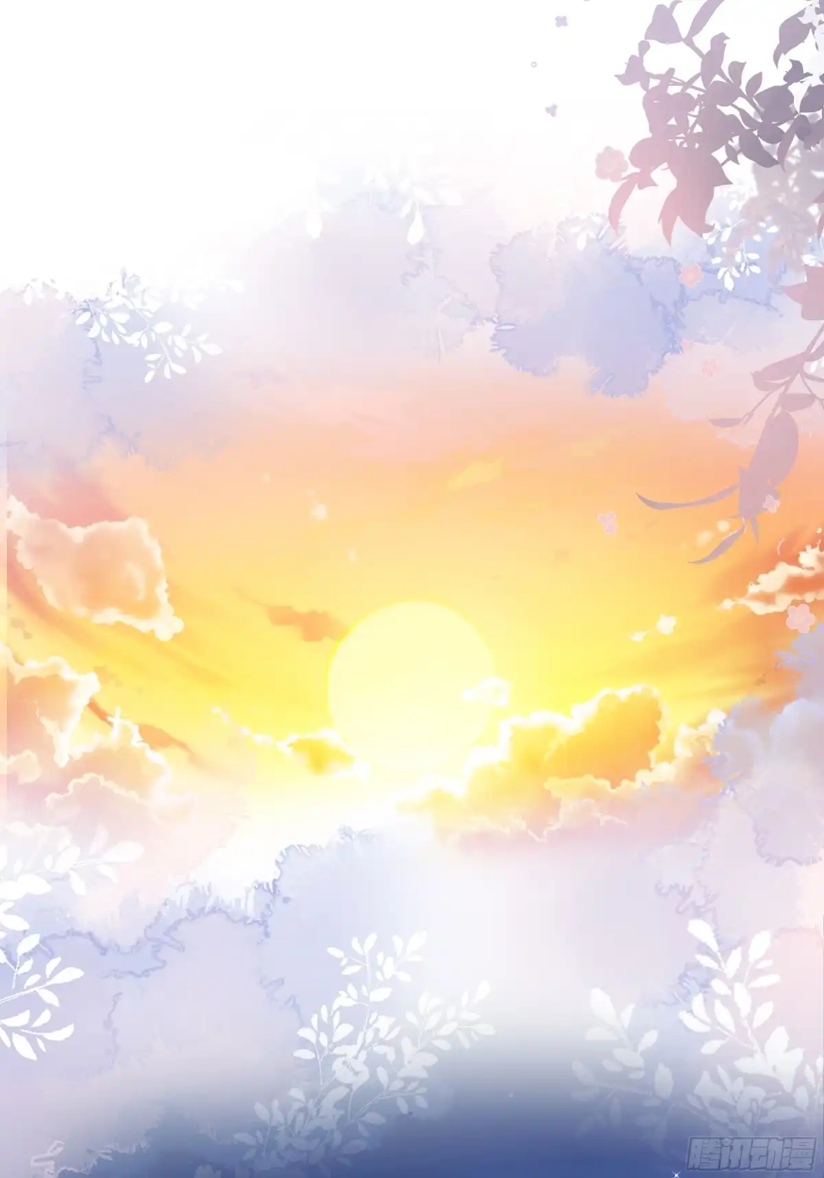 《非卖品》59.第59话 第15页
