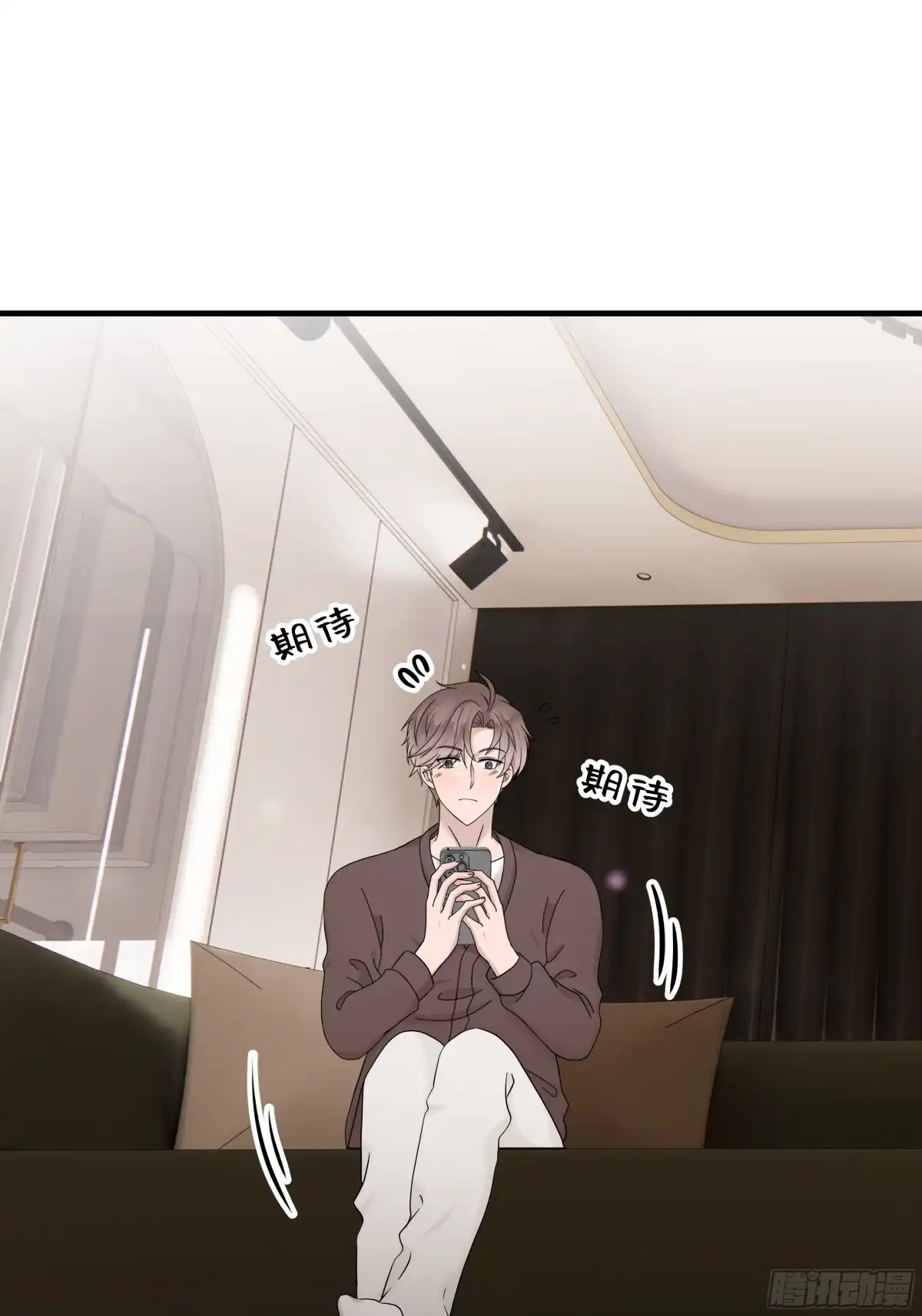 《非卖品》59.第59话 第10页