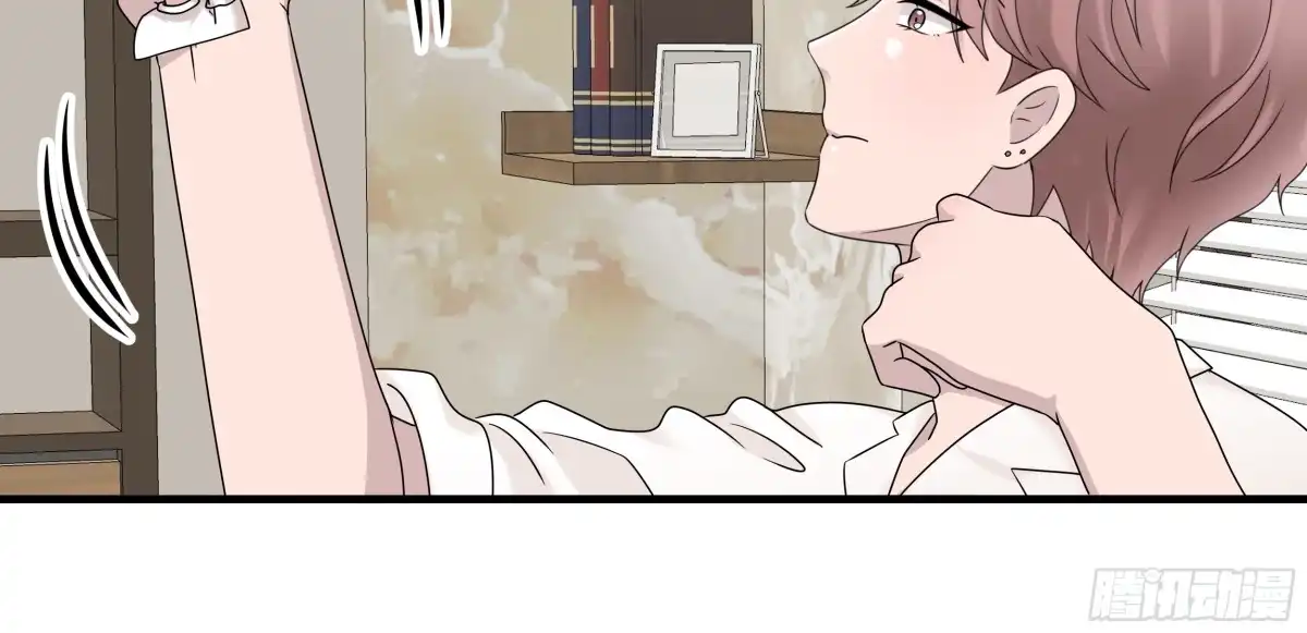 《非卖品》60.第60话 第49页
