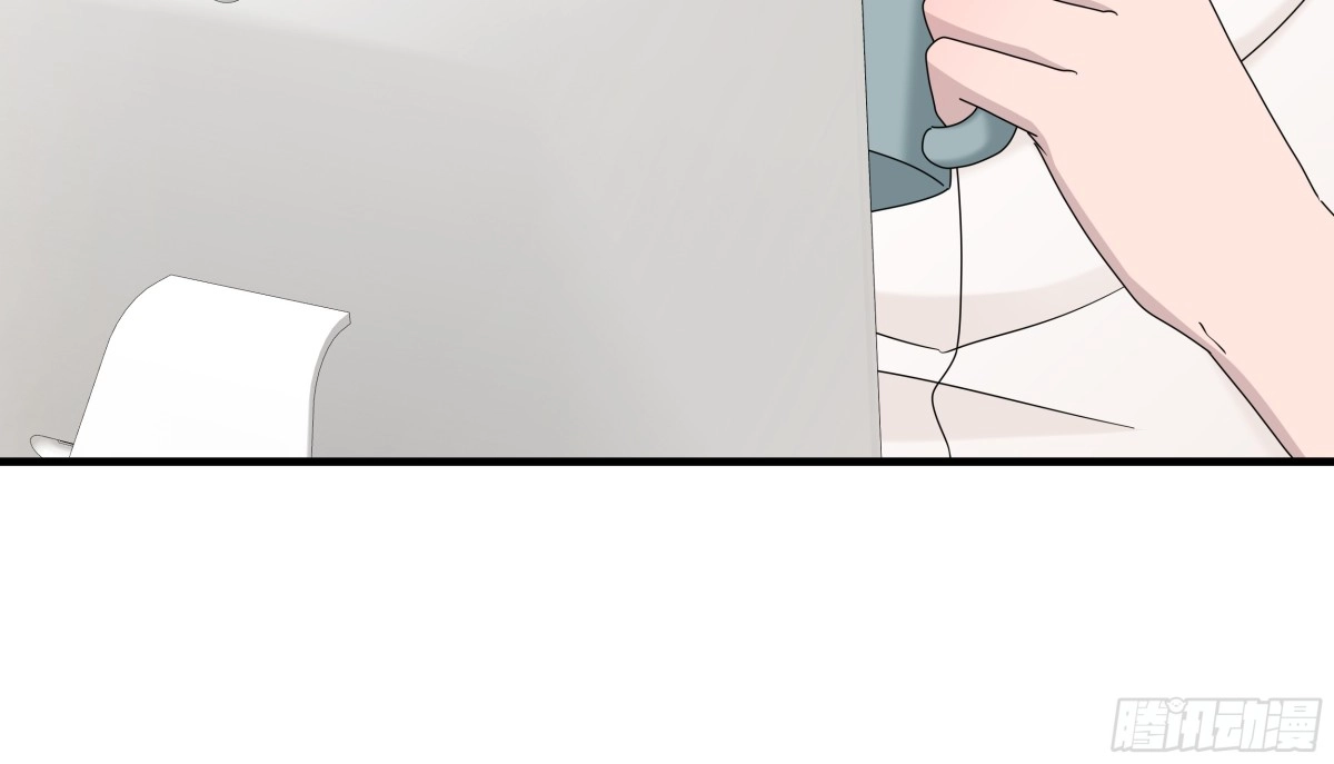 《非卖品》60.第60话 第9页