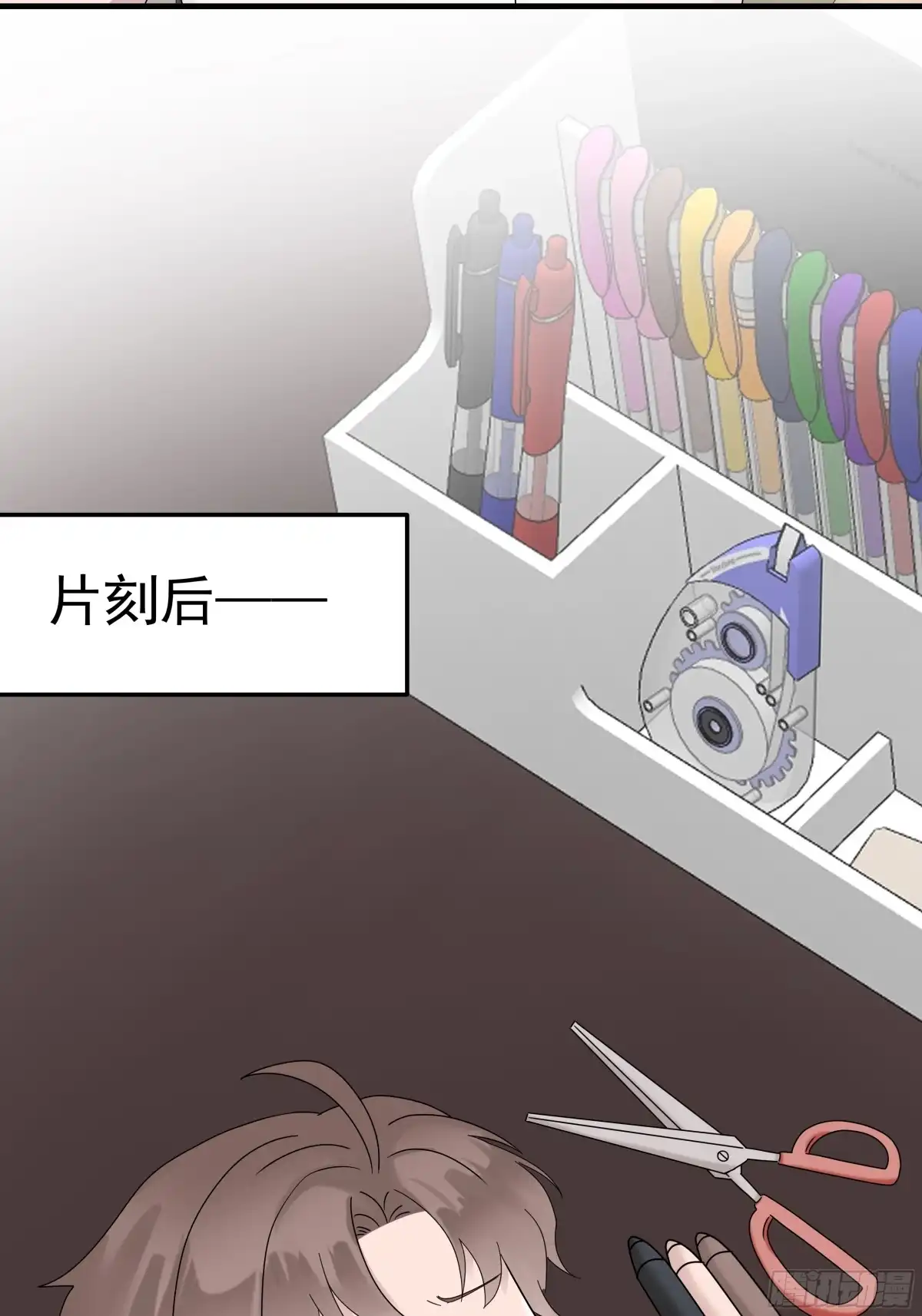 《非卖品》60.第60话 第47页