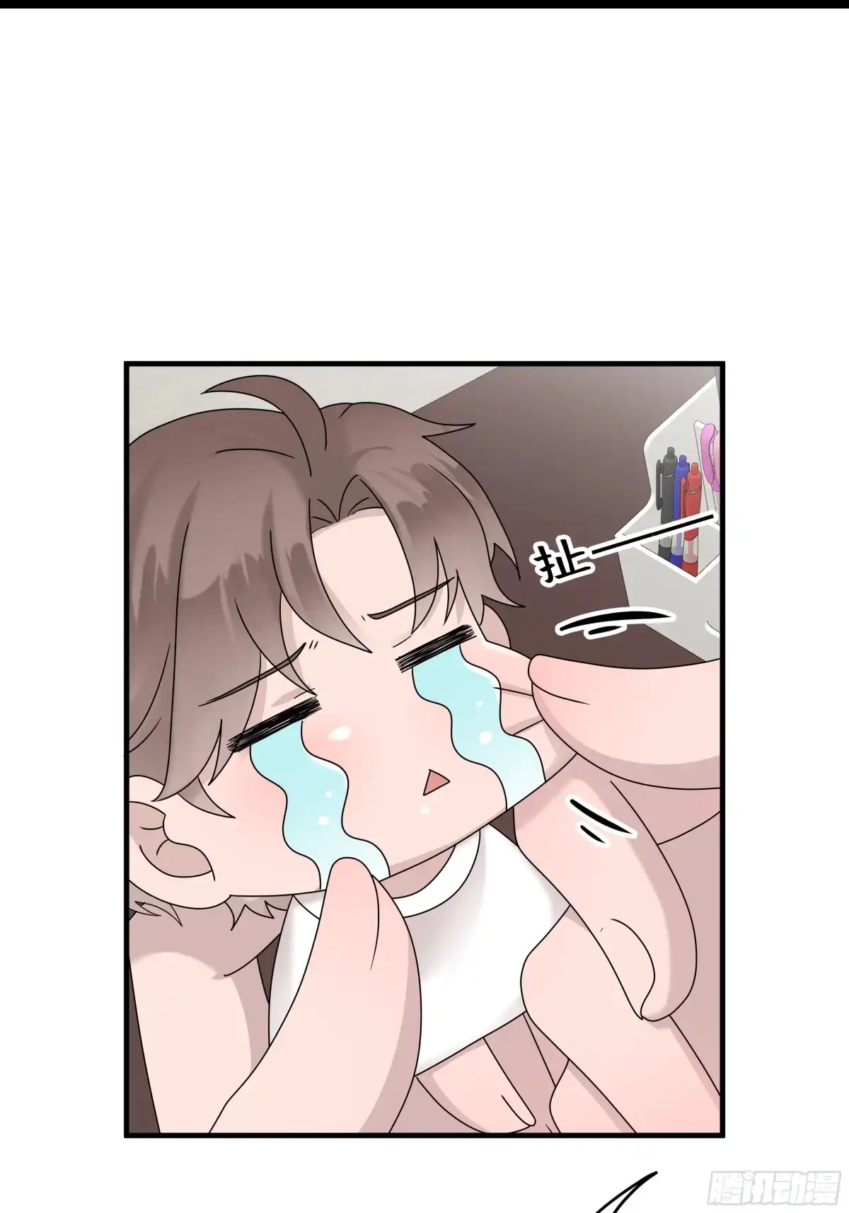 《非卖品》60.第60话 第50页