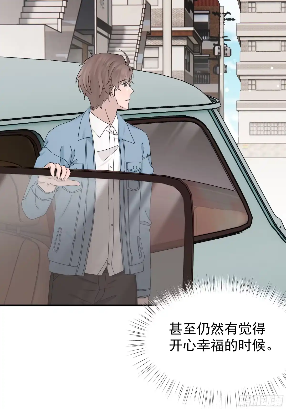 《非卖品》61.第61话 第49页