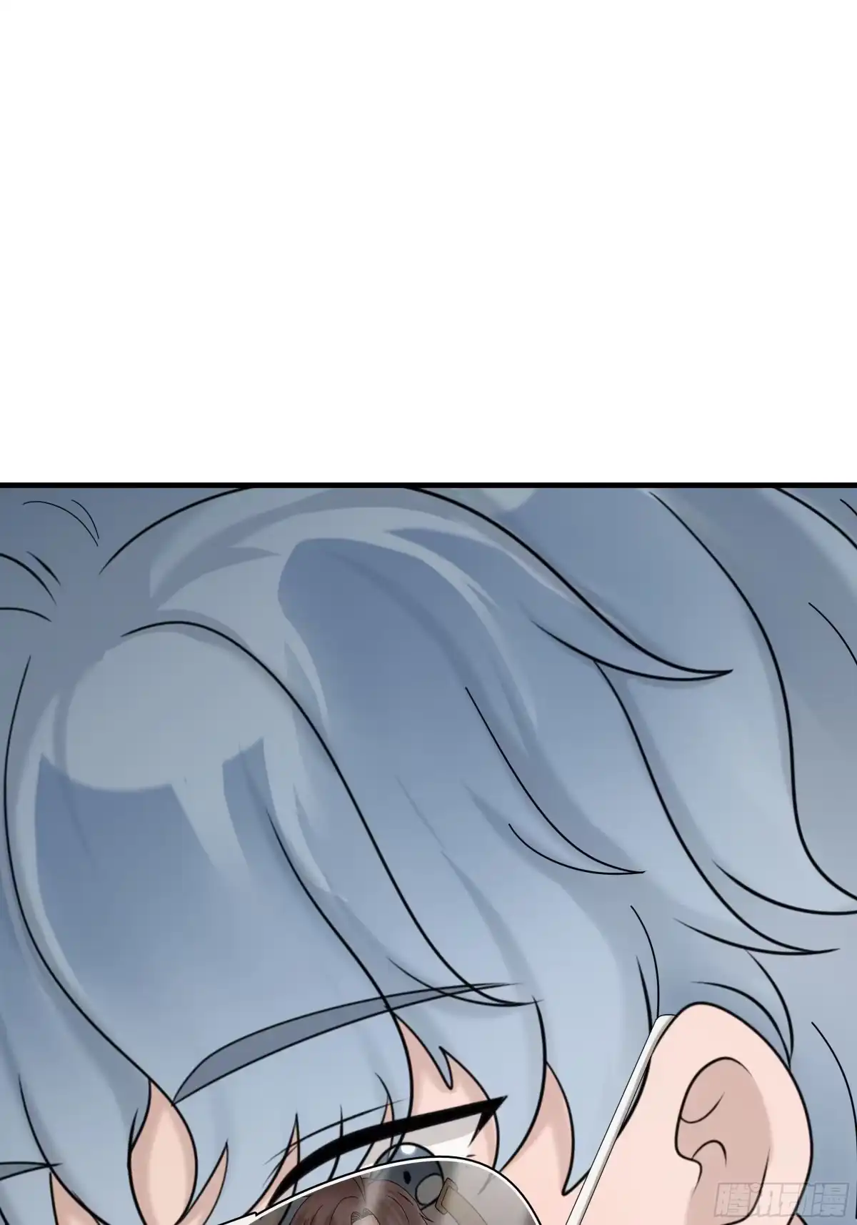 《非卖品》61.第61话 第24页