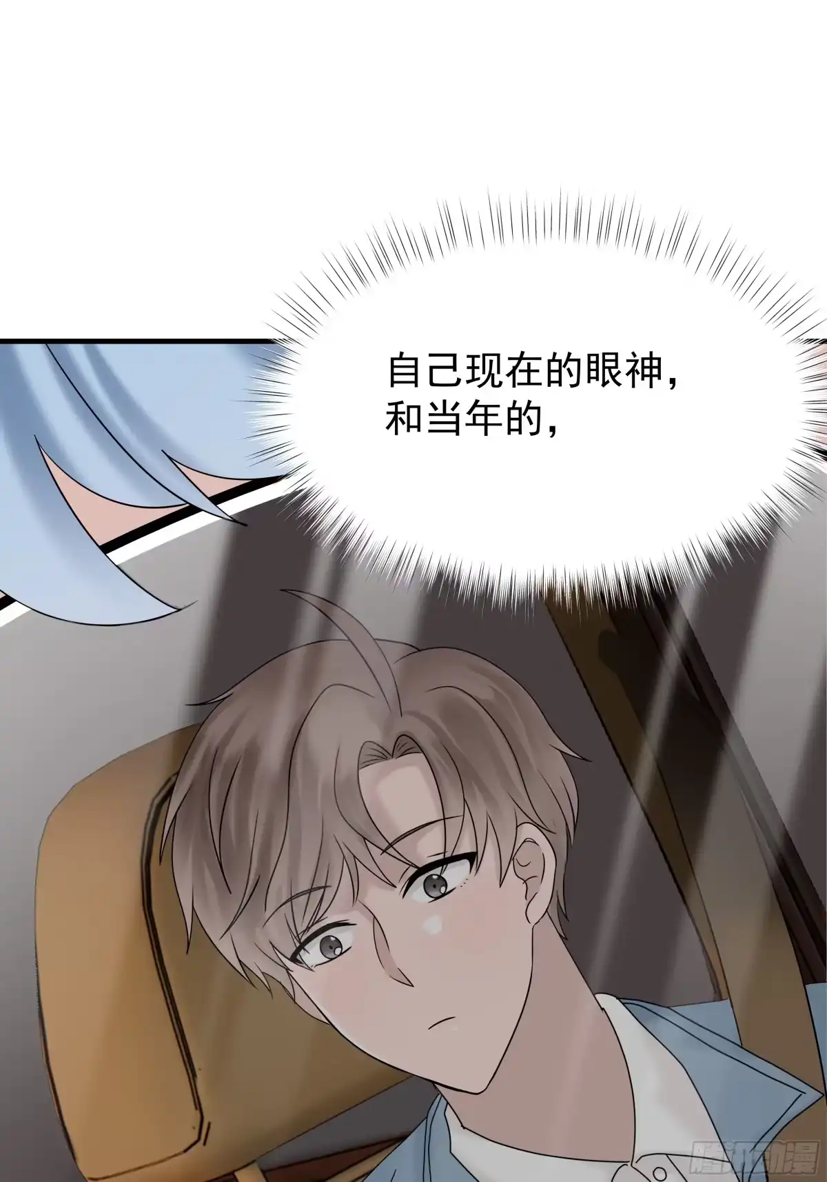 《非卖品》61.第61话 第28页