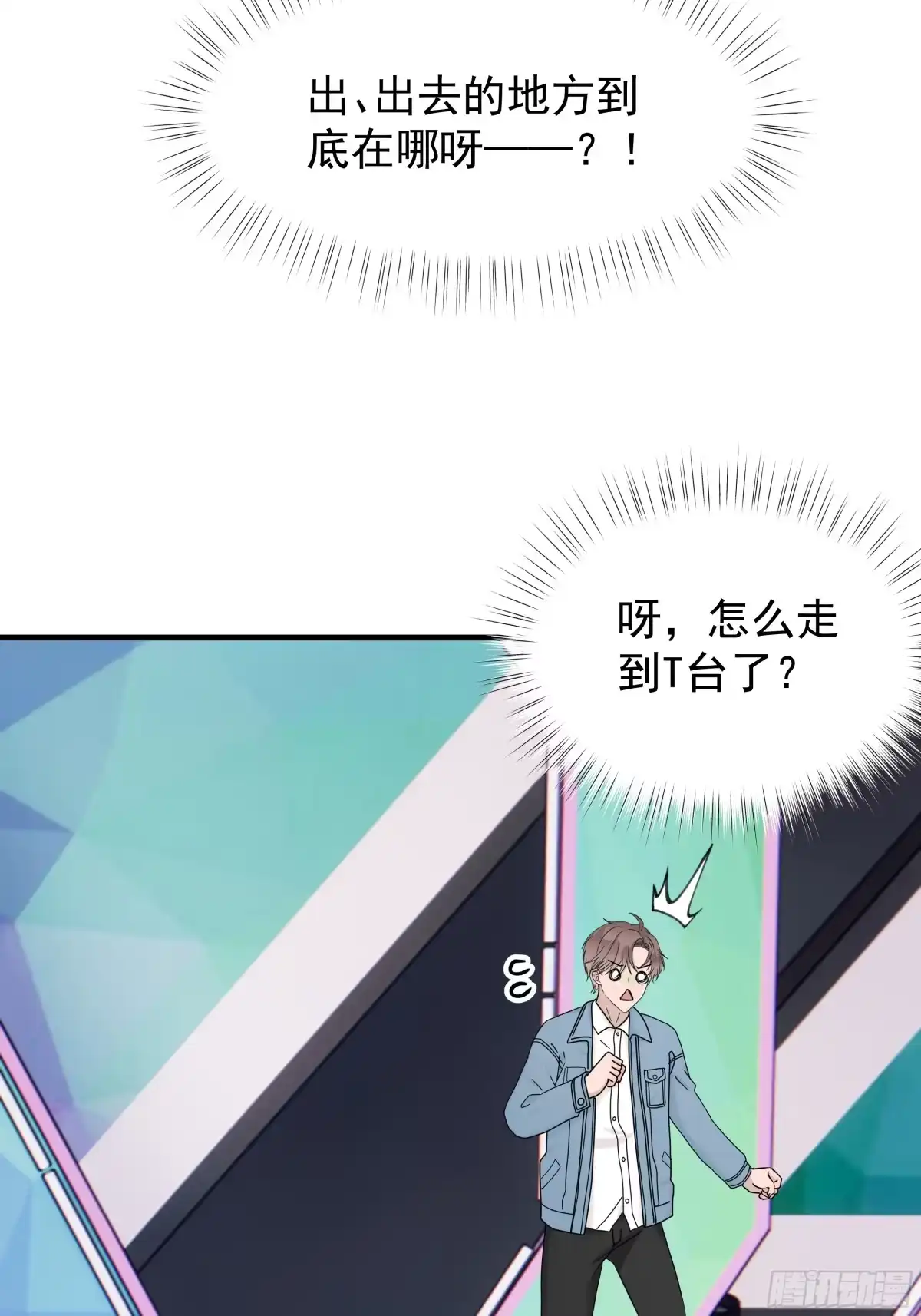 《非卖品》62.第62话 第48页