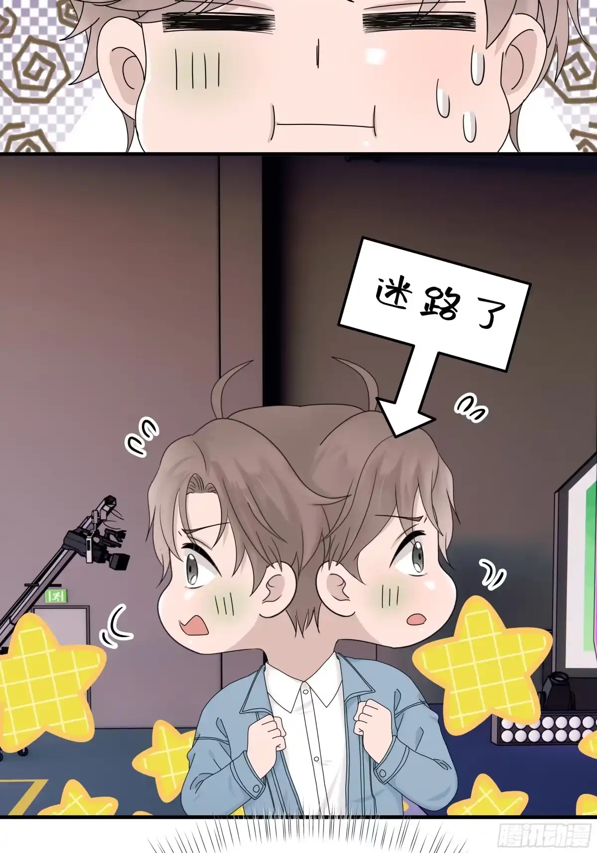 《非卖品》62.第62话 第47页
